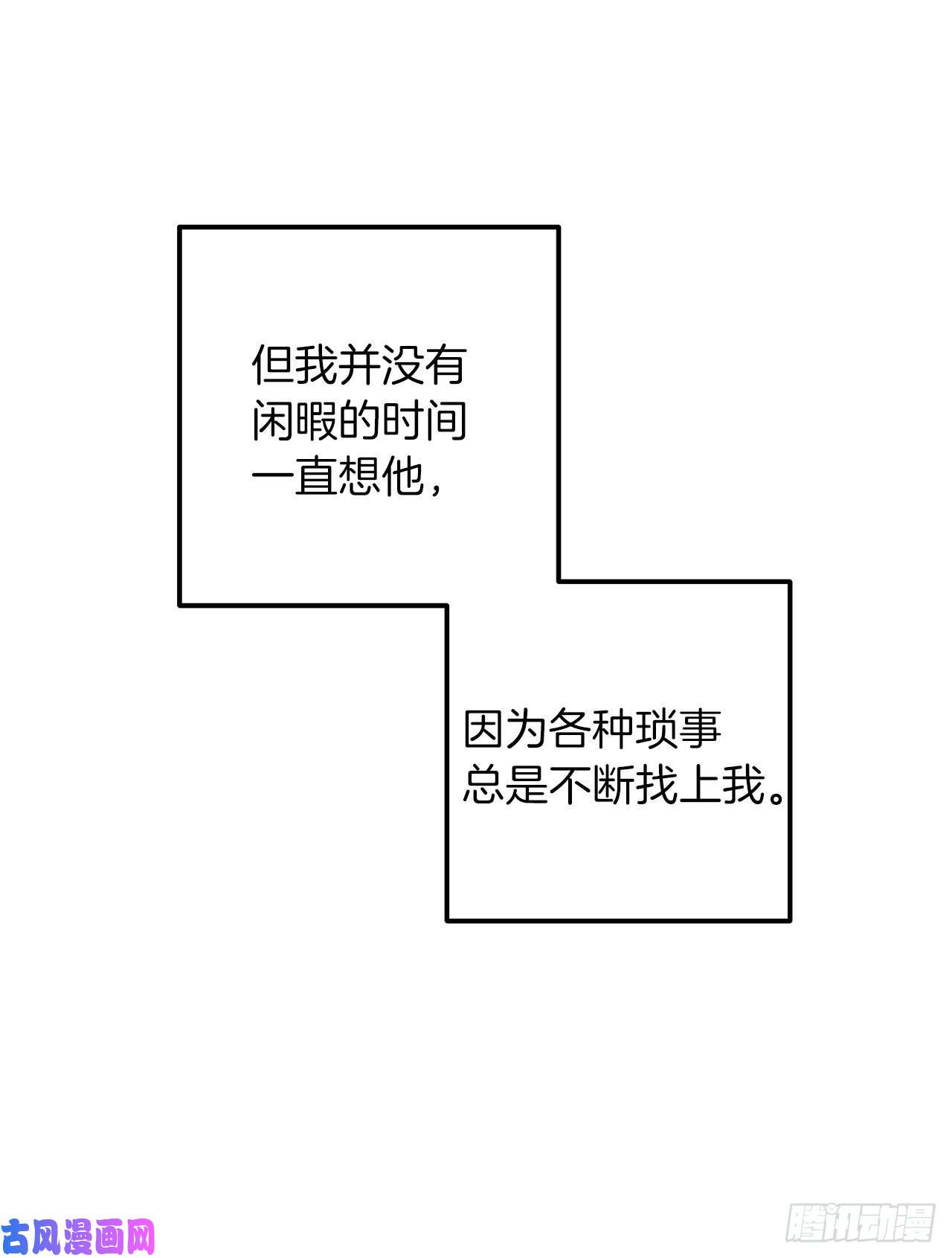 我是这家的孩子156.你不知道他要离开了吗