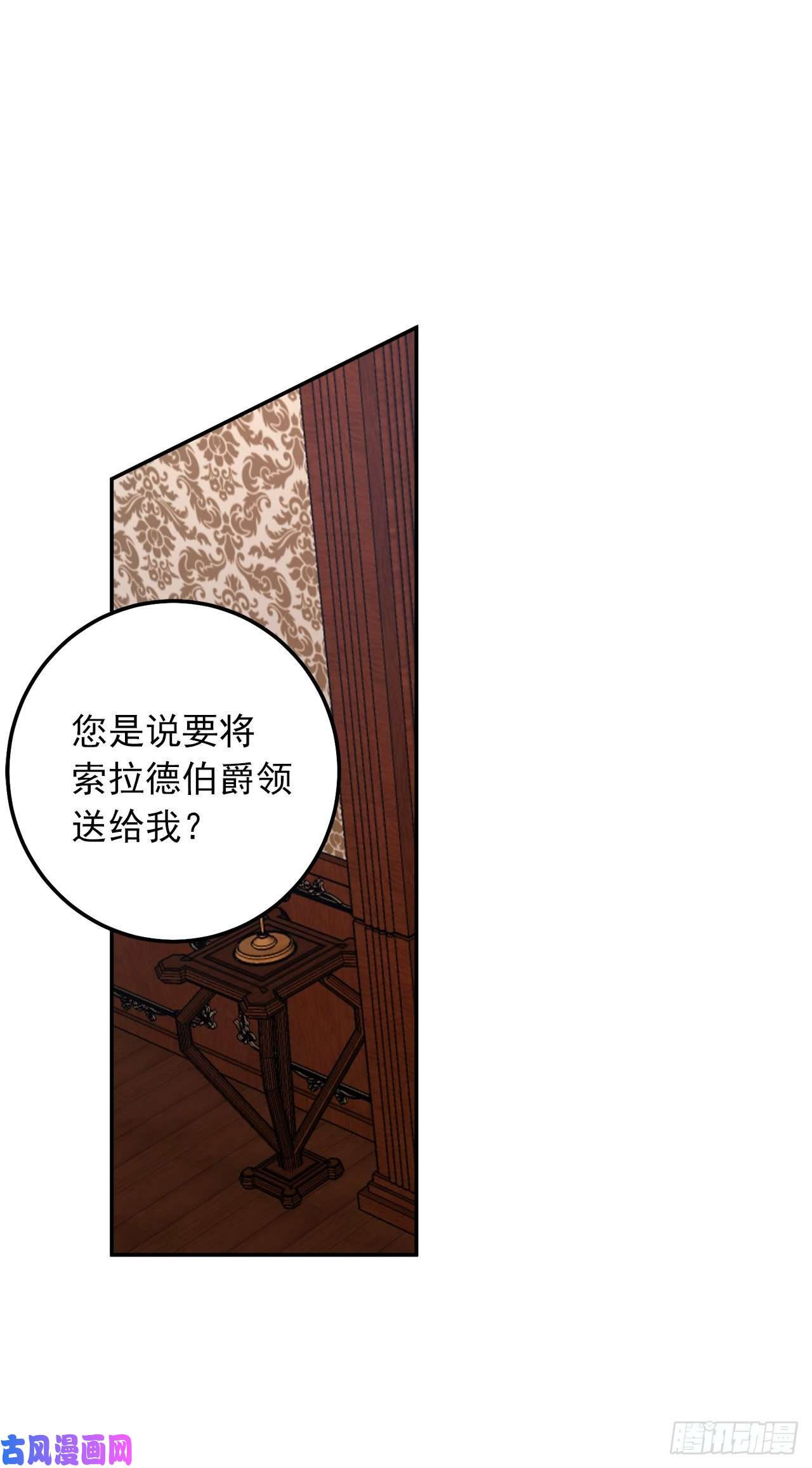我是这家的孩子156.你不知道他要离开了吗