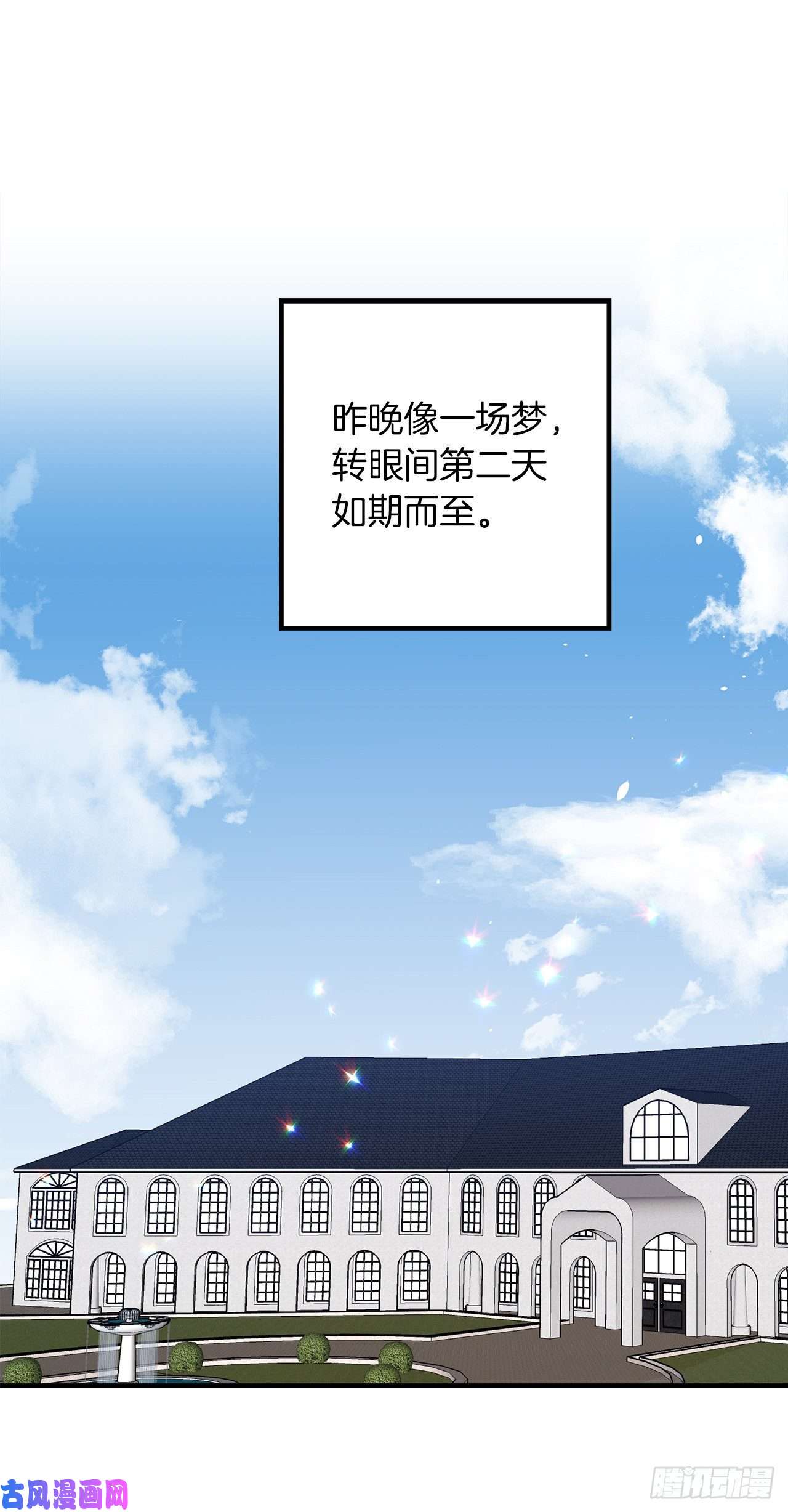 我是这家的孩子158.要把对他的爱封存