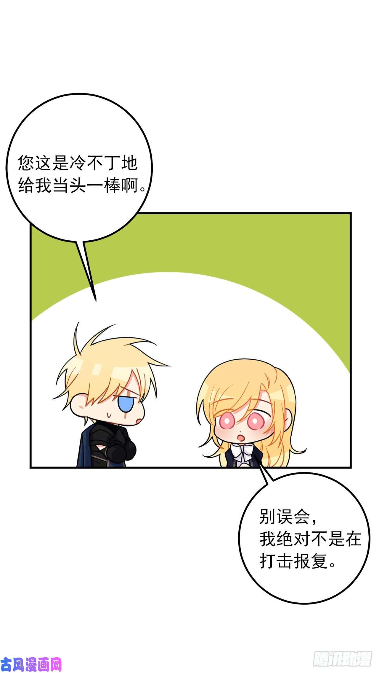 我是这家的孩子158.要把对他的爱封存