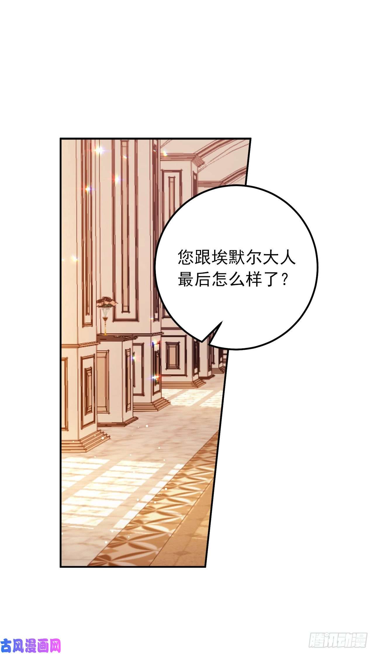 我是这家的孩子158.要把对他的爱封存
