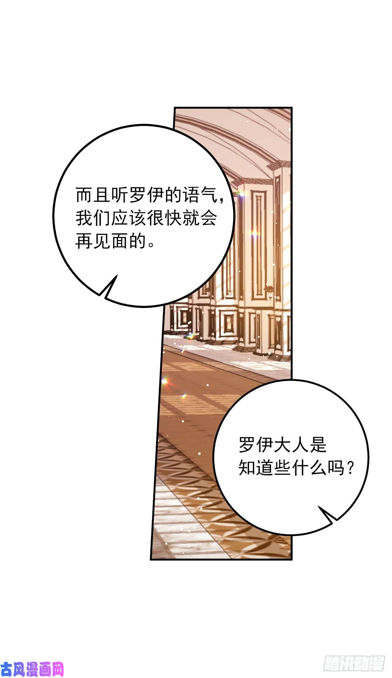 我是这家的孩子158.要把对他的爱封存