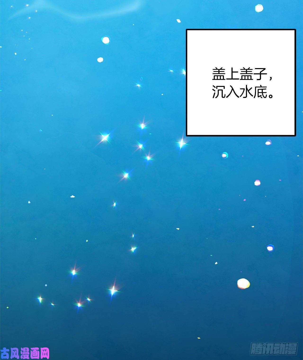 我是这家的孩子158.要把对他的爱封存