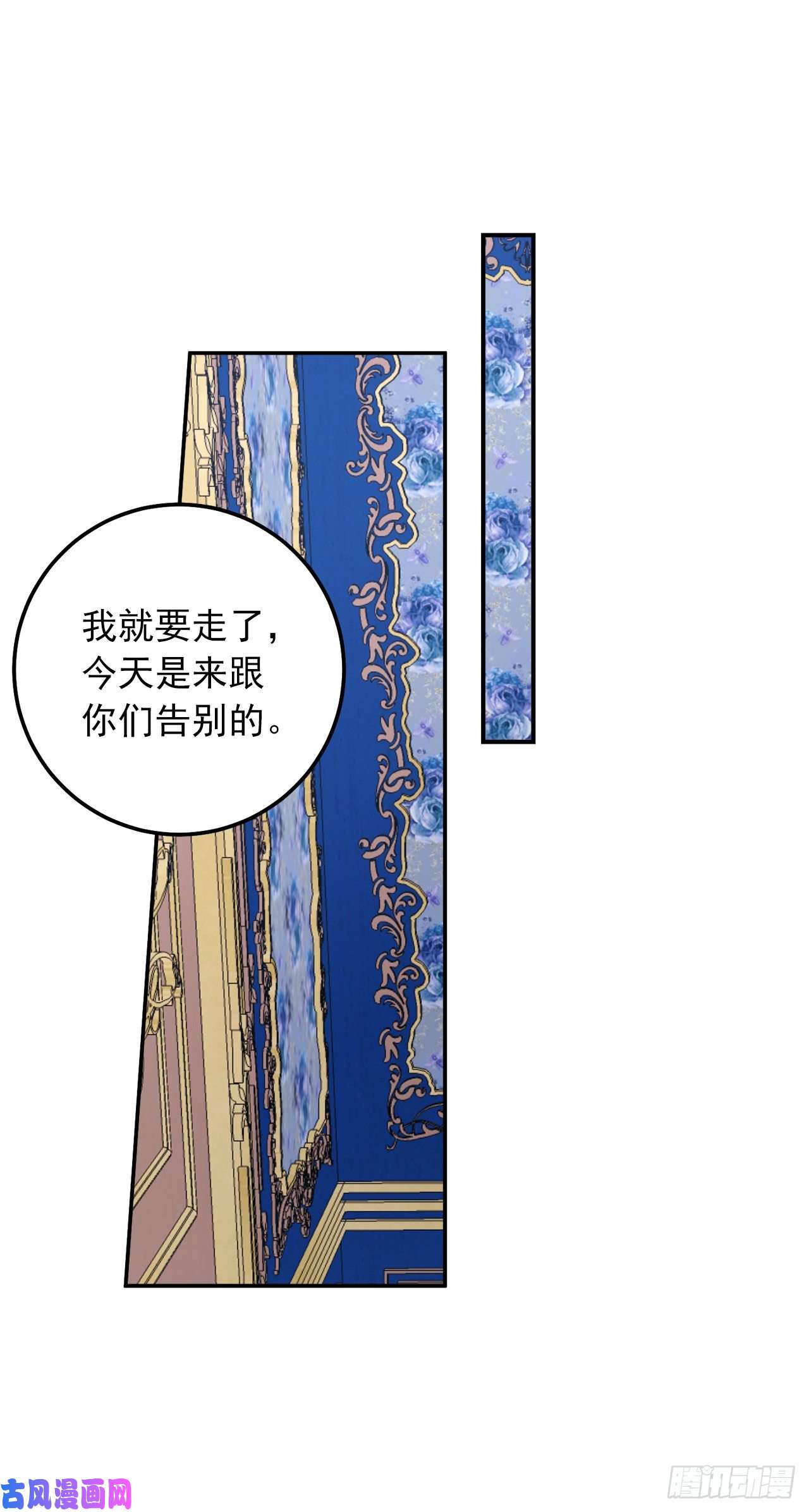 我是这家的孩子158.要把对他的爱封存