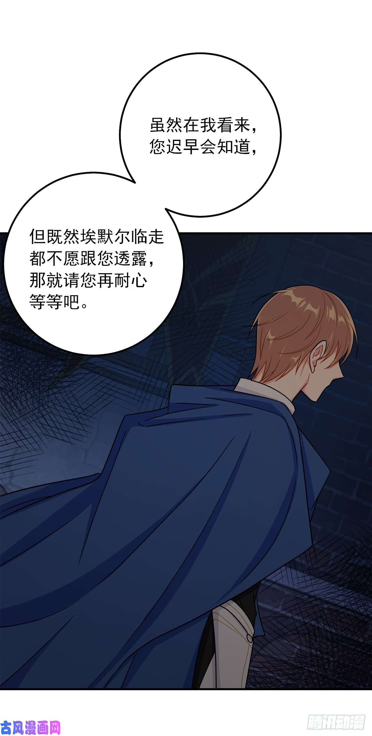 我是这家的孩子158.要把对他的爱封存