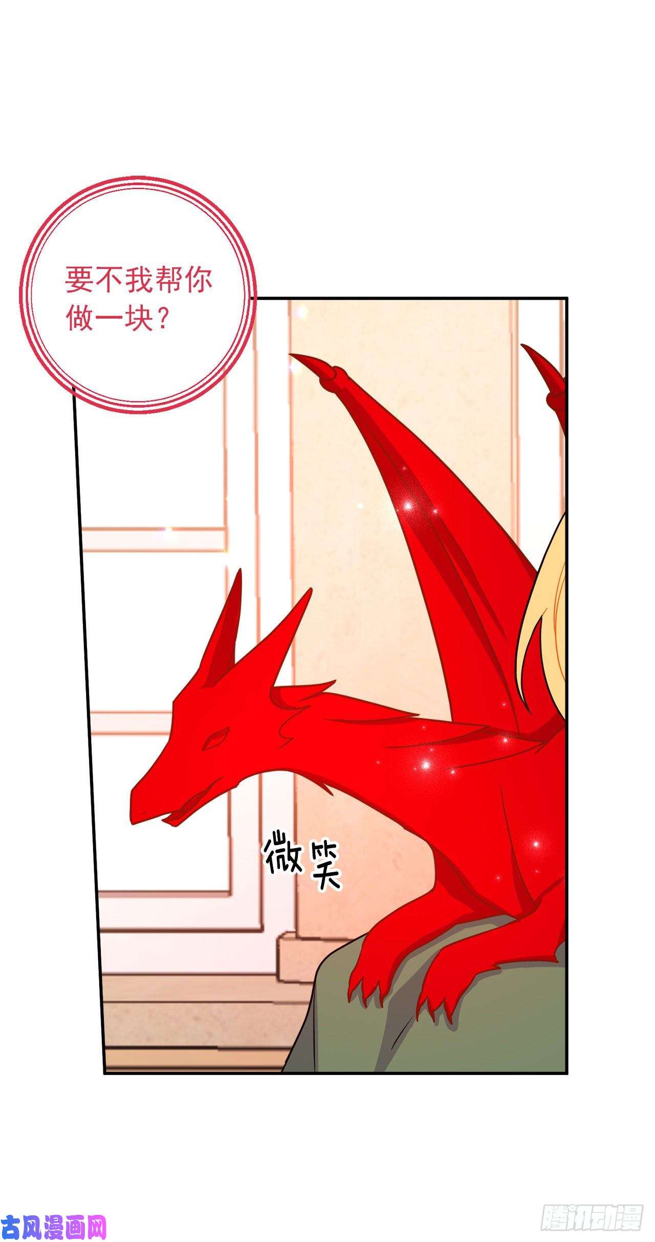 我是这家的孩子159.最后一个精灵师