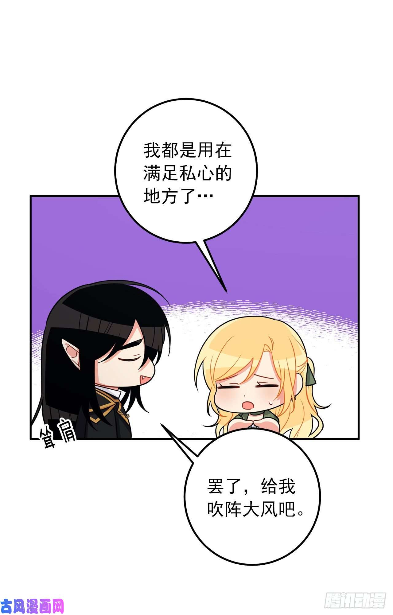 我是这家的孩子159.最后一个精灵师