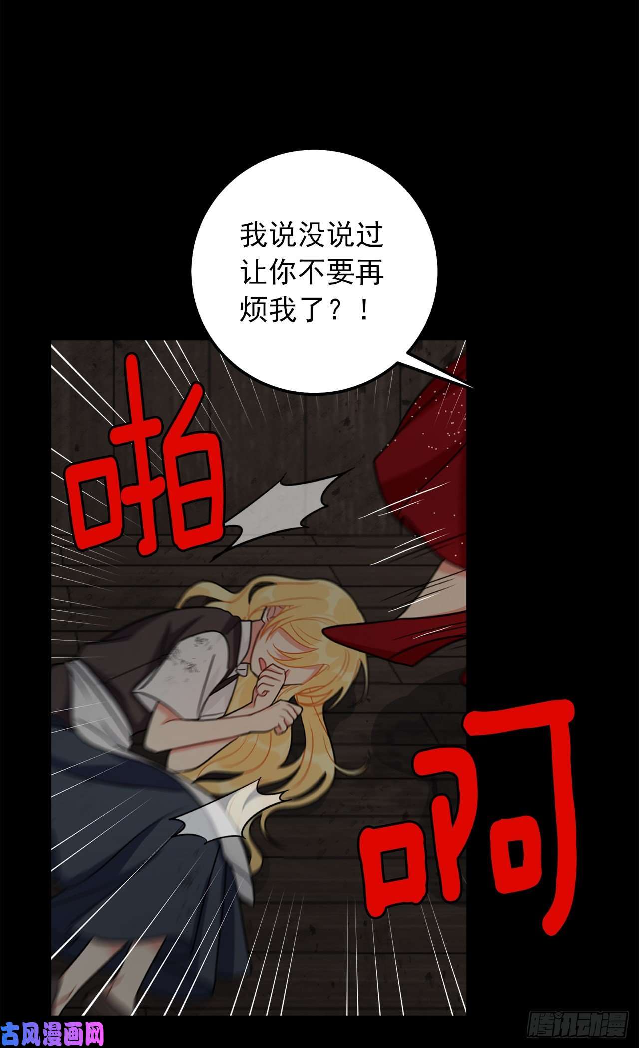 我是这家的孩子159.最后一个精灵师
