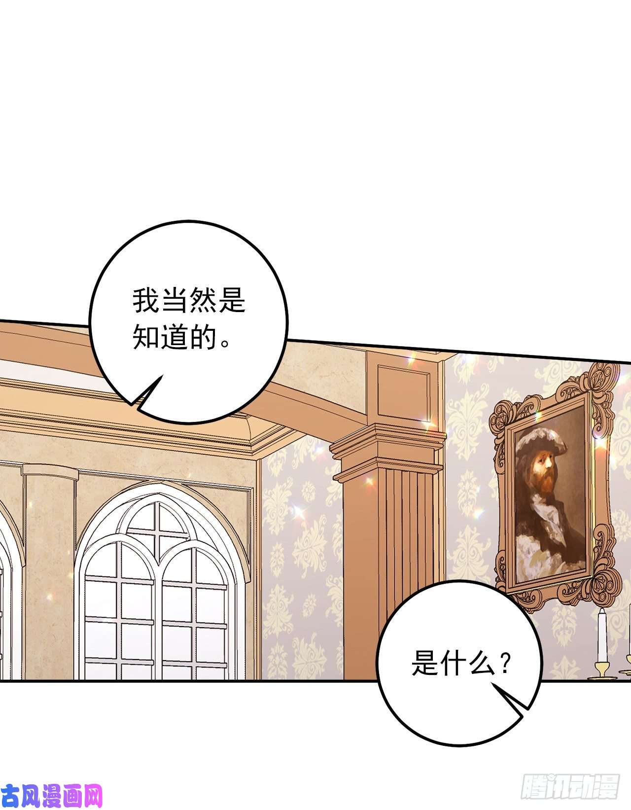 我是这家的孩子160.这是……梦？