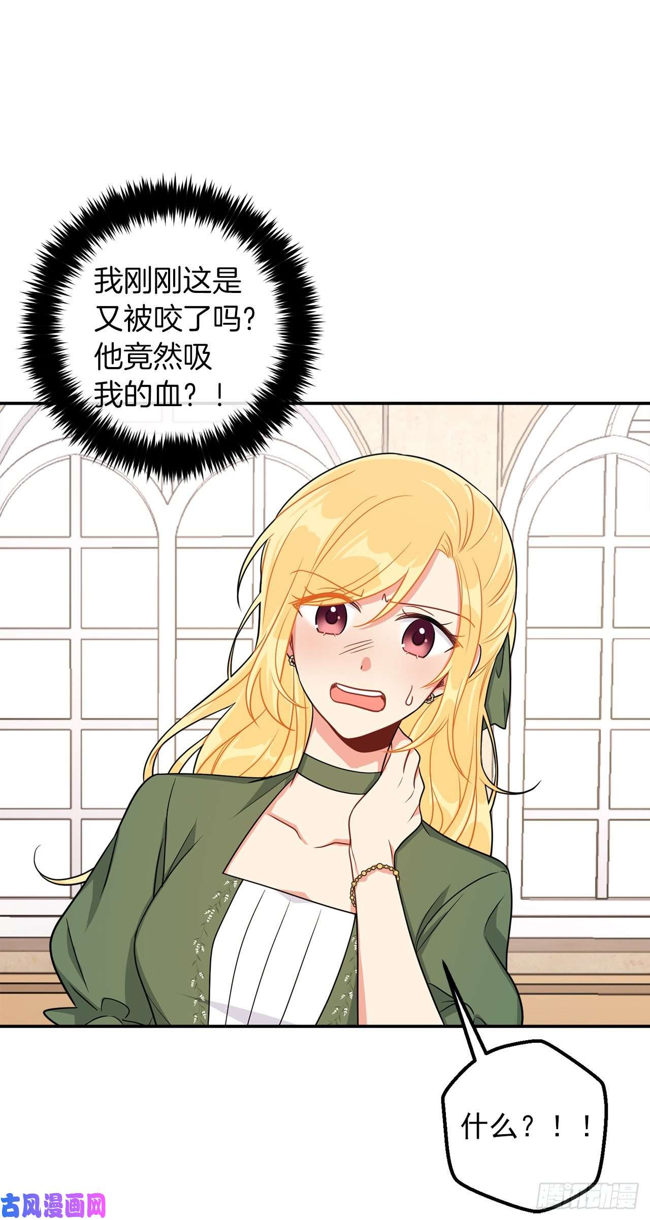 我是这家的孩子160.这是……梦？