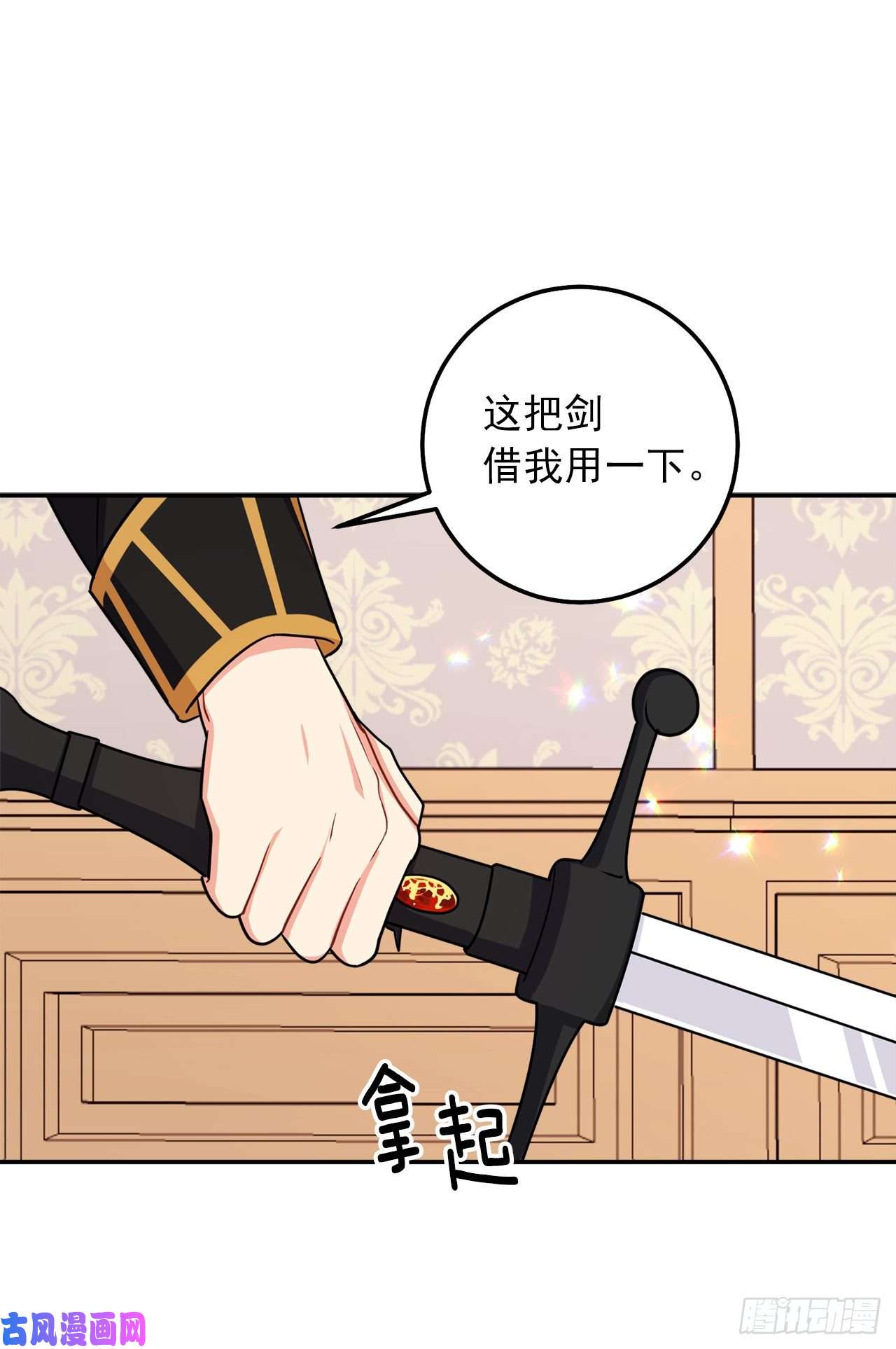 我是这家的孩子160.这是……梦？