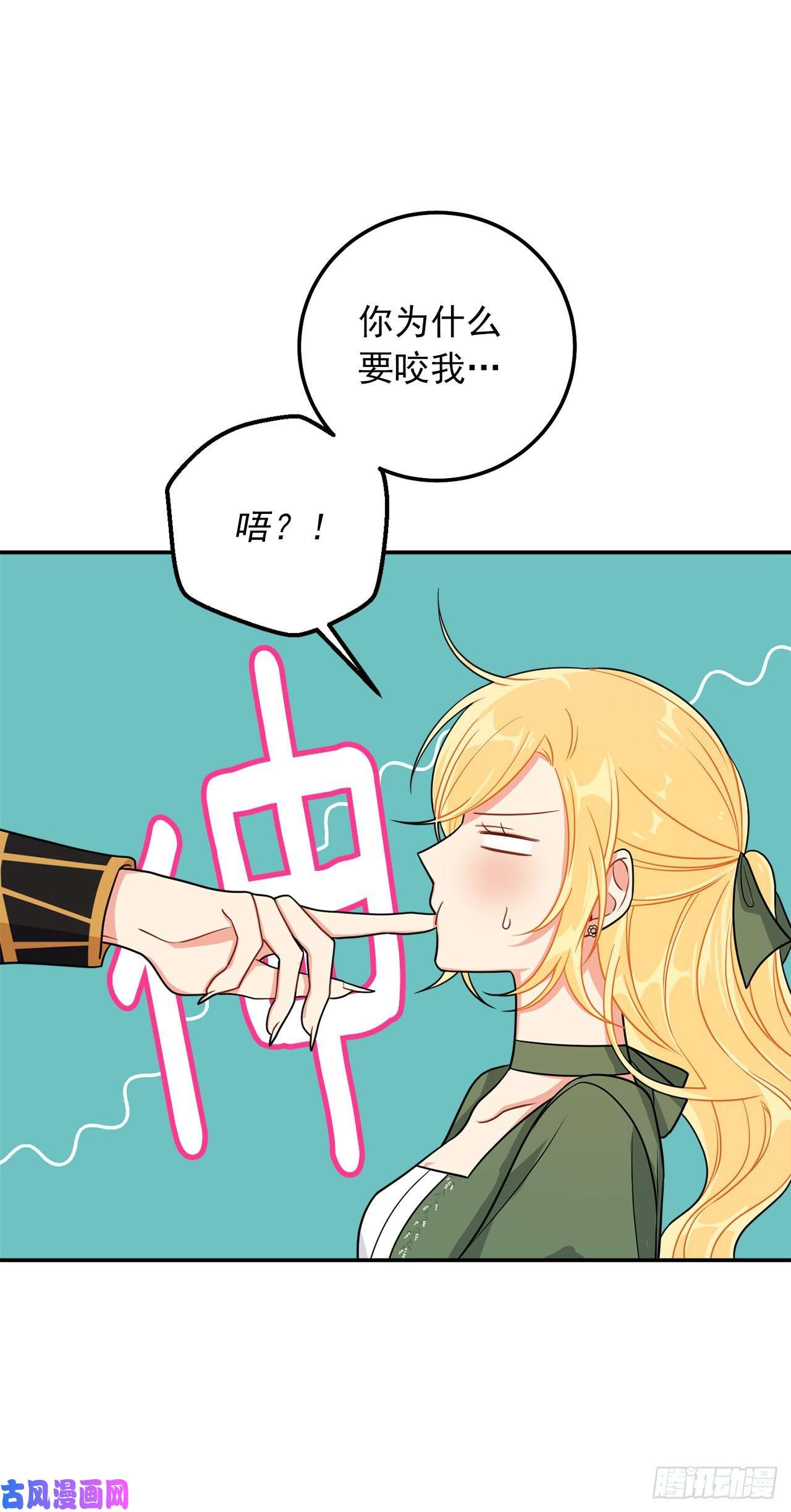我是这家的孩子160.这是……梦？