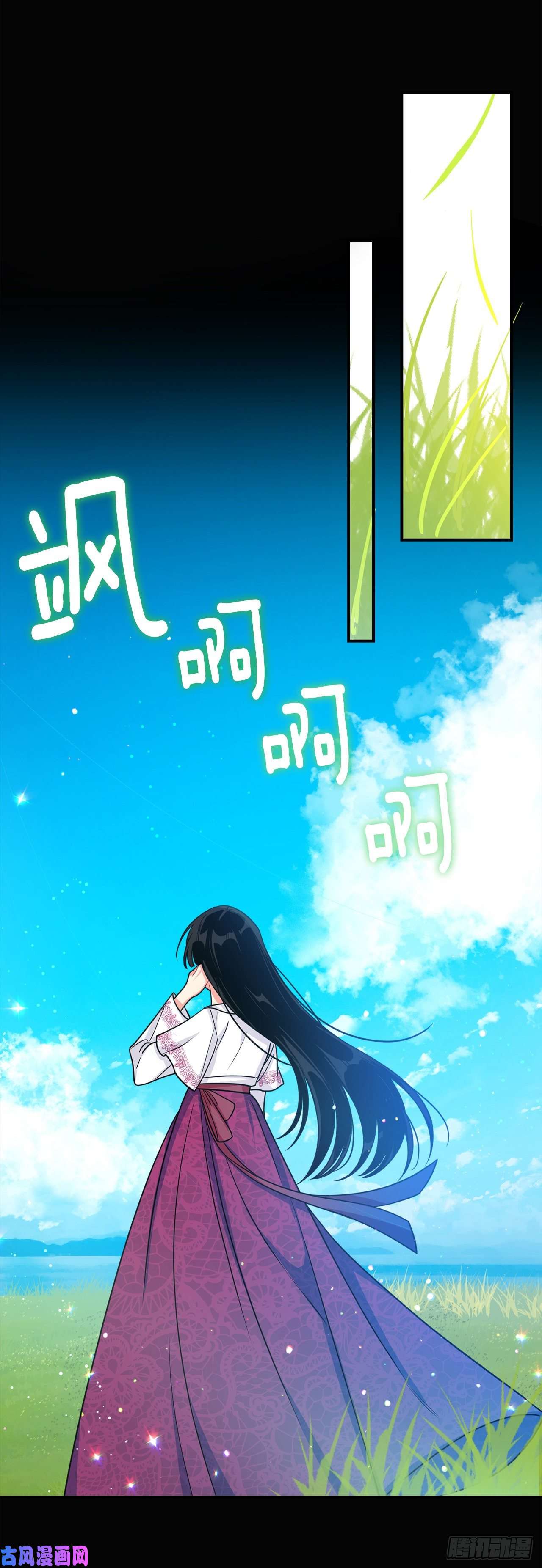 我是这家的孩子160.这是……梦？