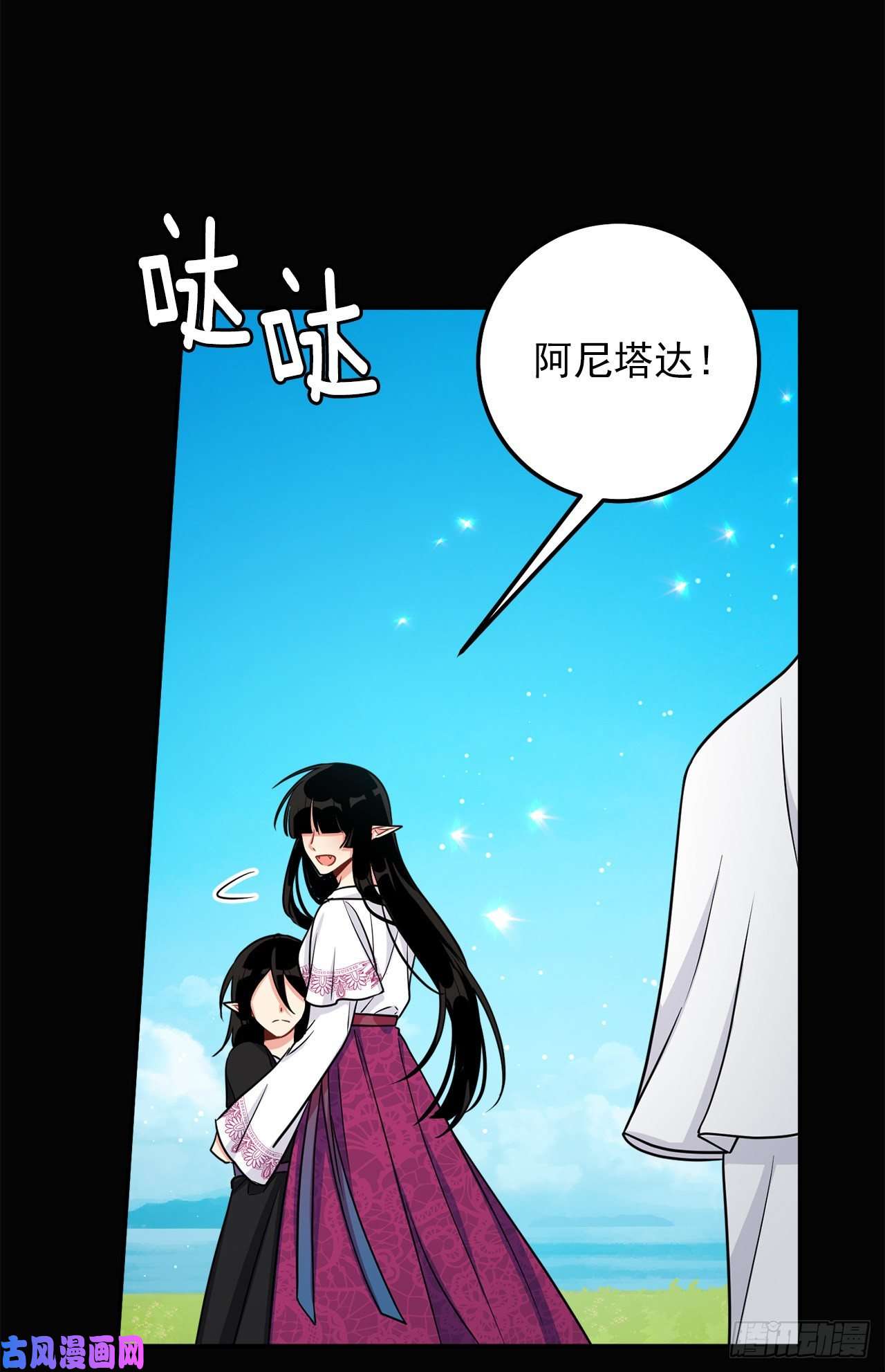 我是这家的孩子160.这是……梦？