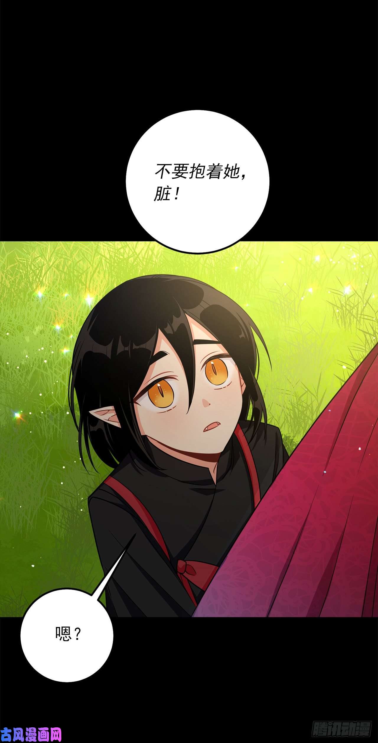 我是这家的孩子160.这是……梦？