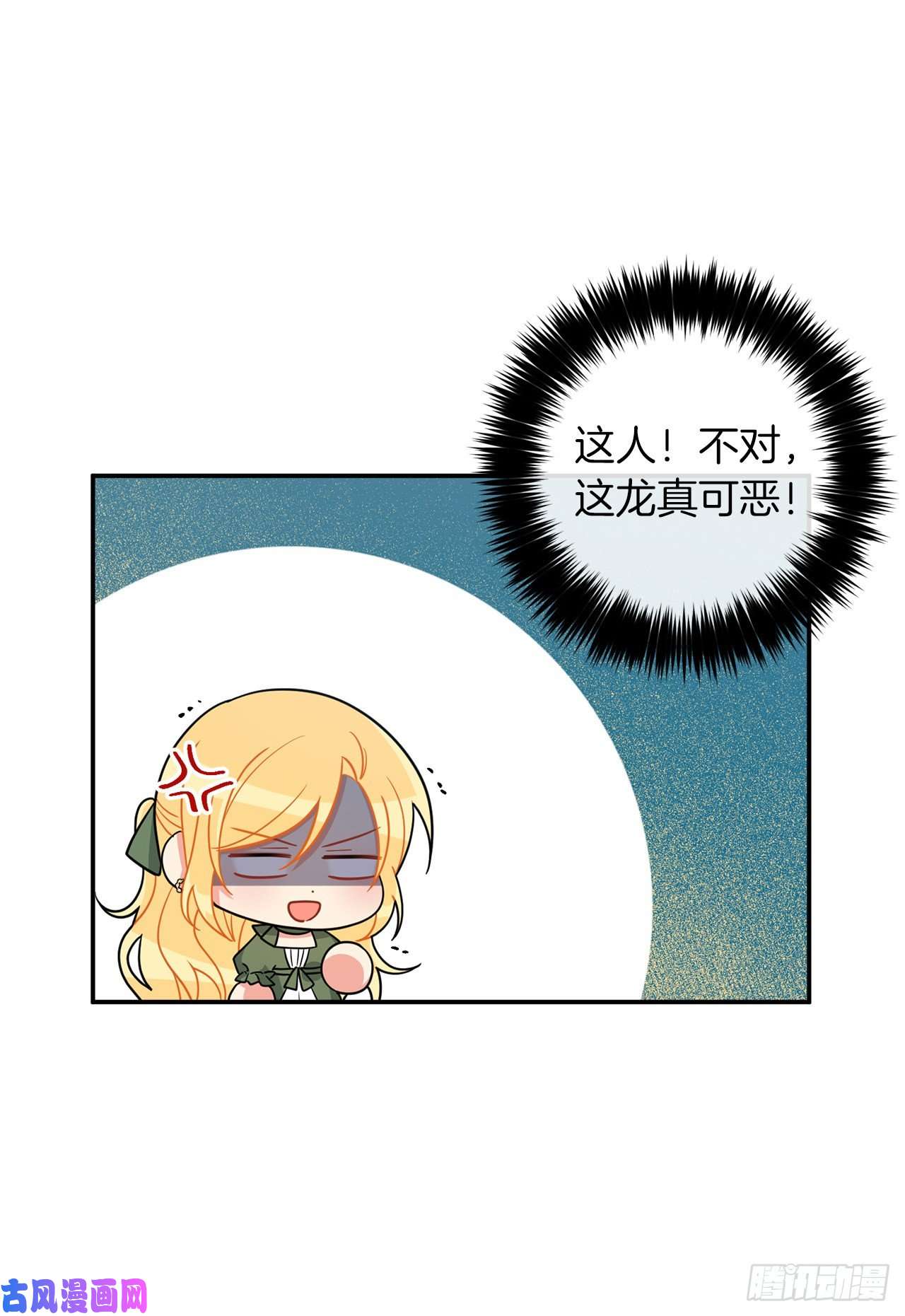 我是这家的孩子160.这是……梦？