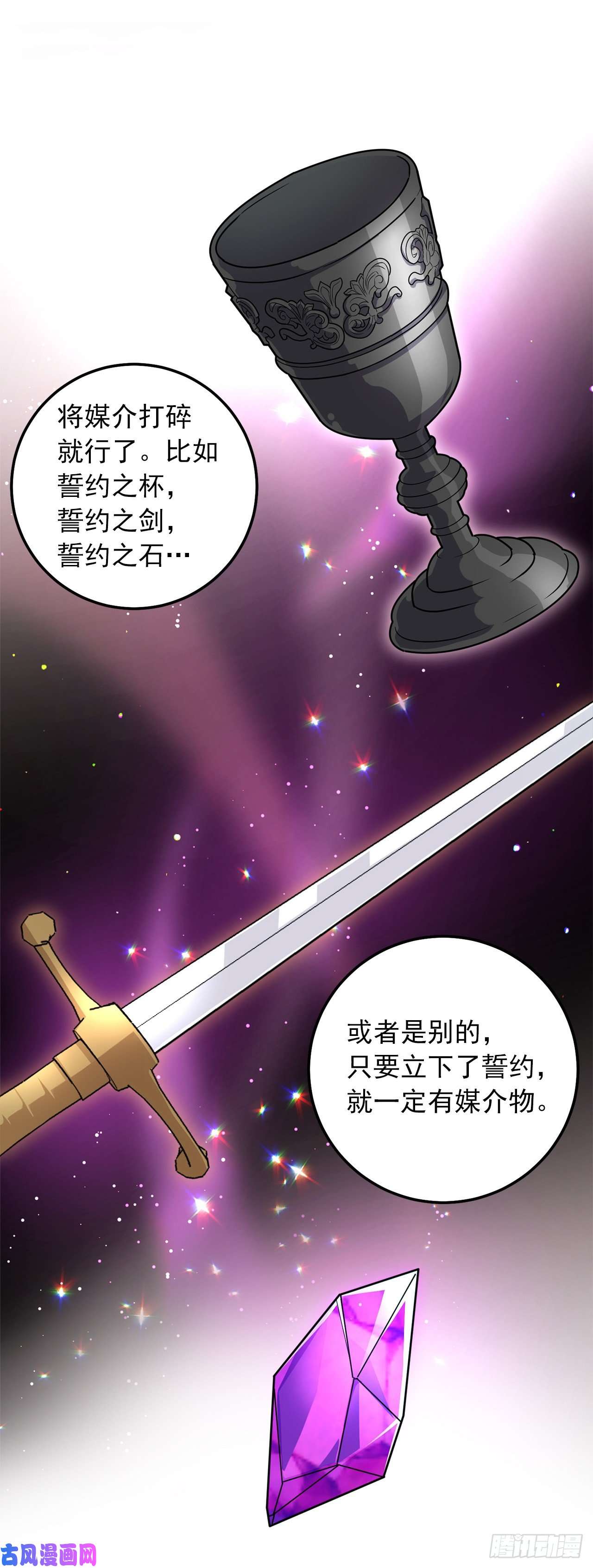 我是这家的孩子160.这是……梦？