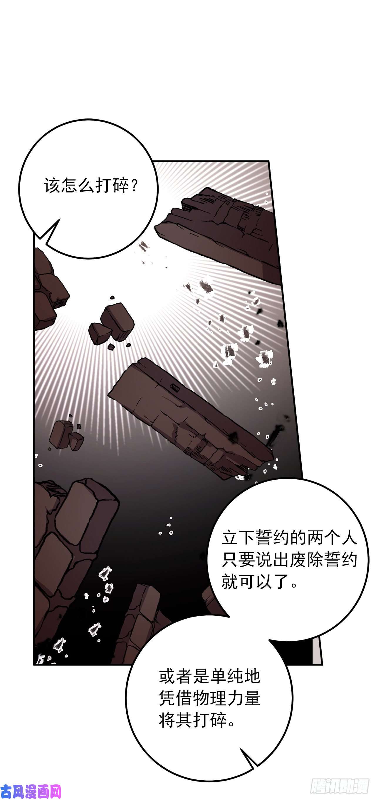 我是这家的孩子160.这是……梦？