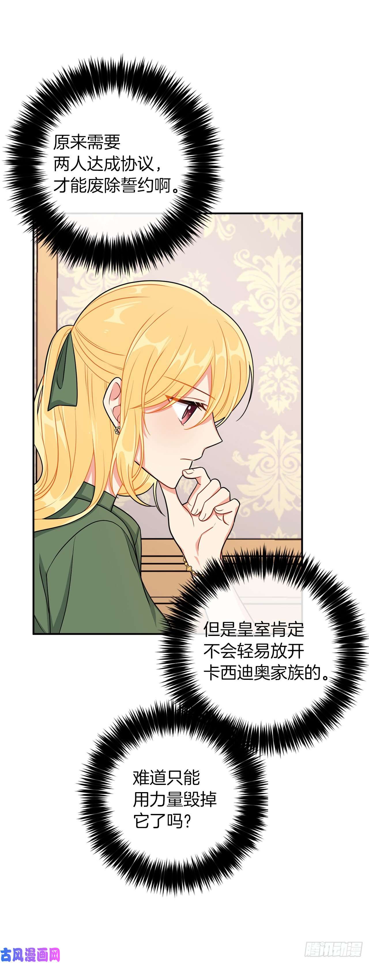 我是这家的孩子160.这是……梦？