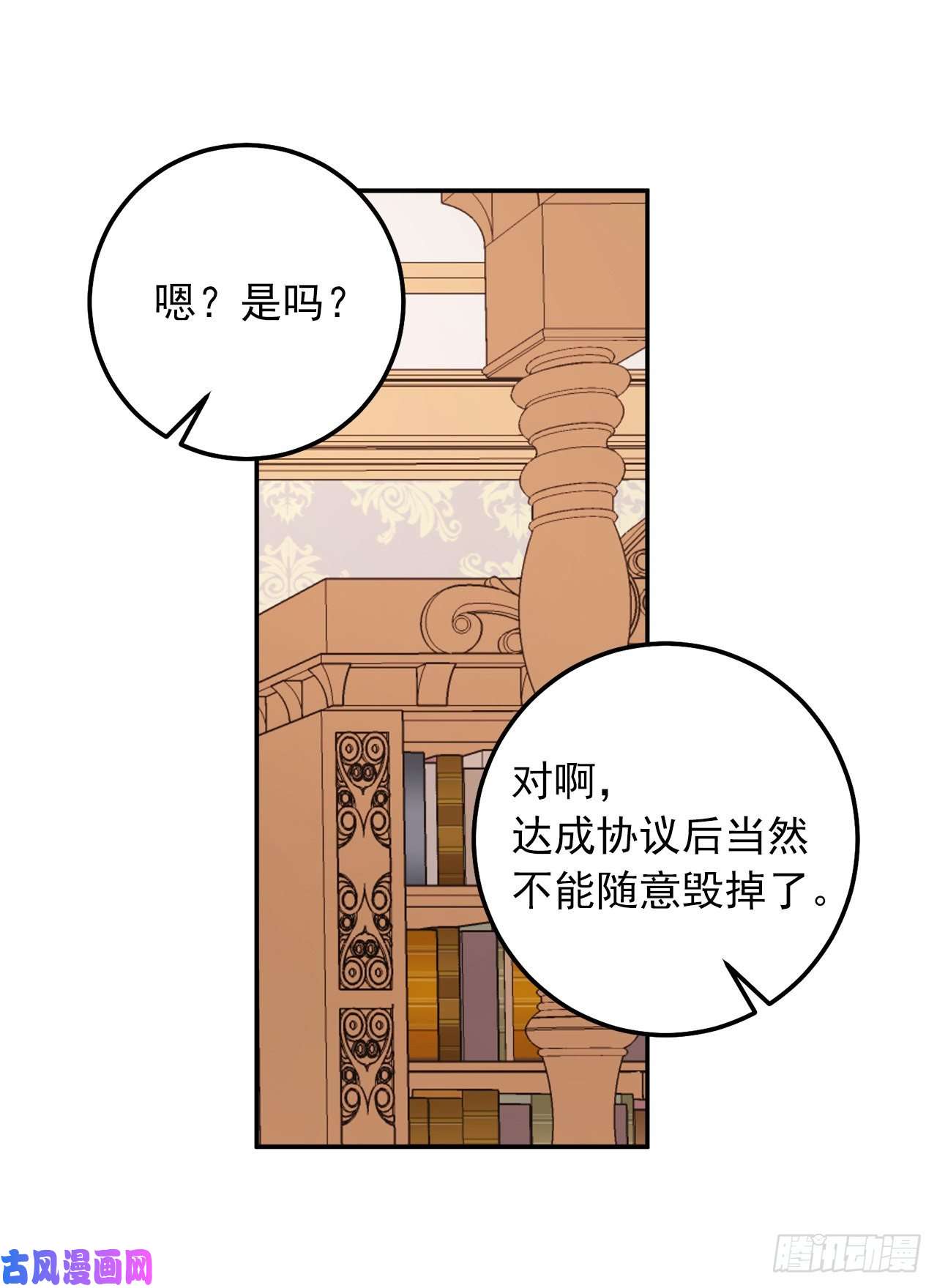 我是这家的孩子160.这是……梦？