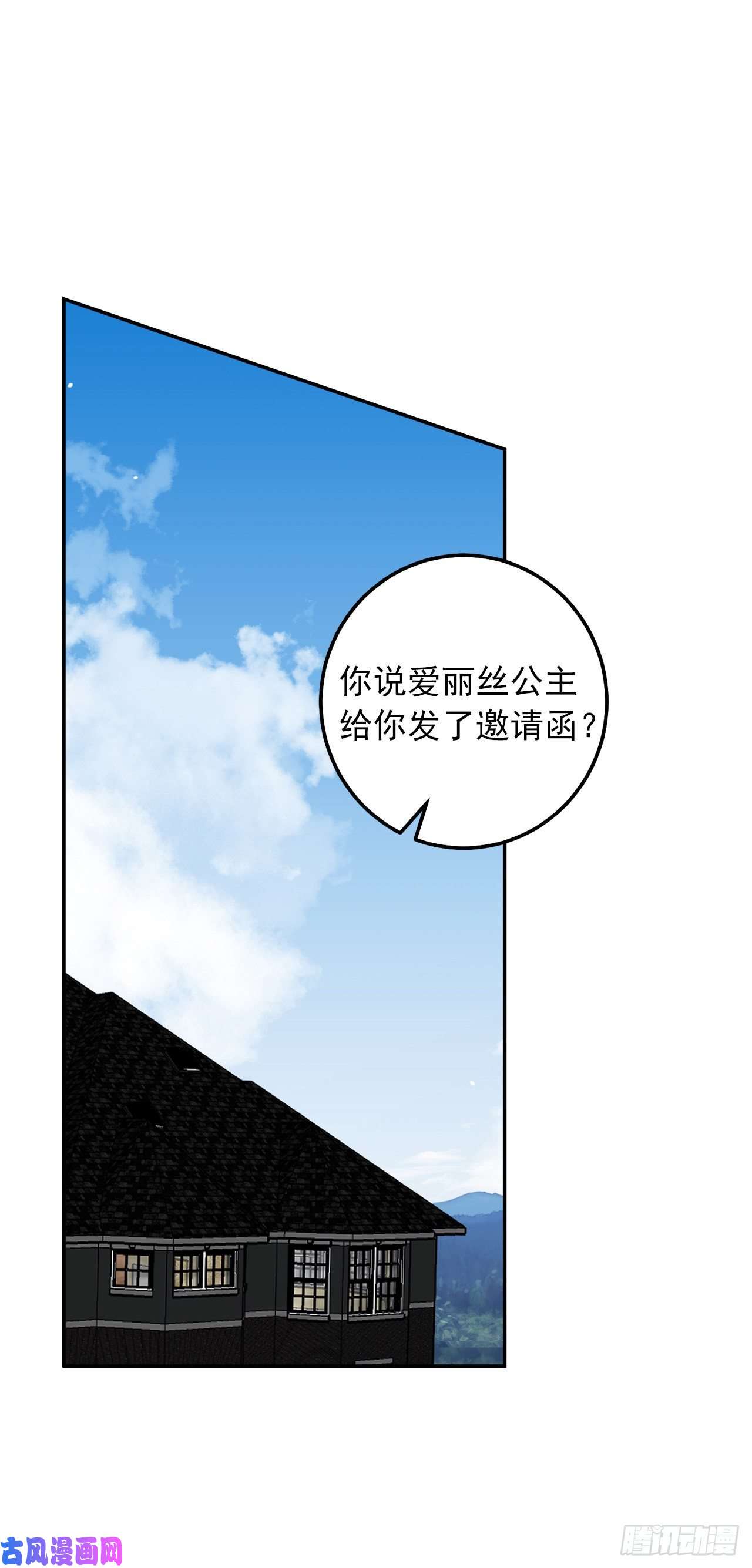 我是这家的孩子163.已经一年没见过埃默尔了
