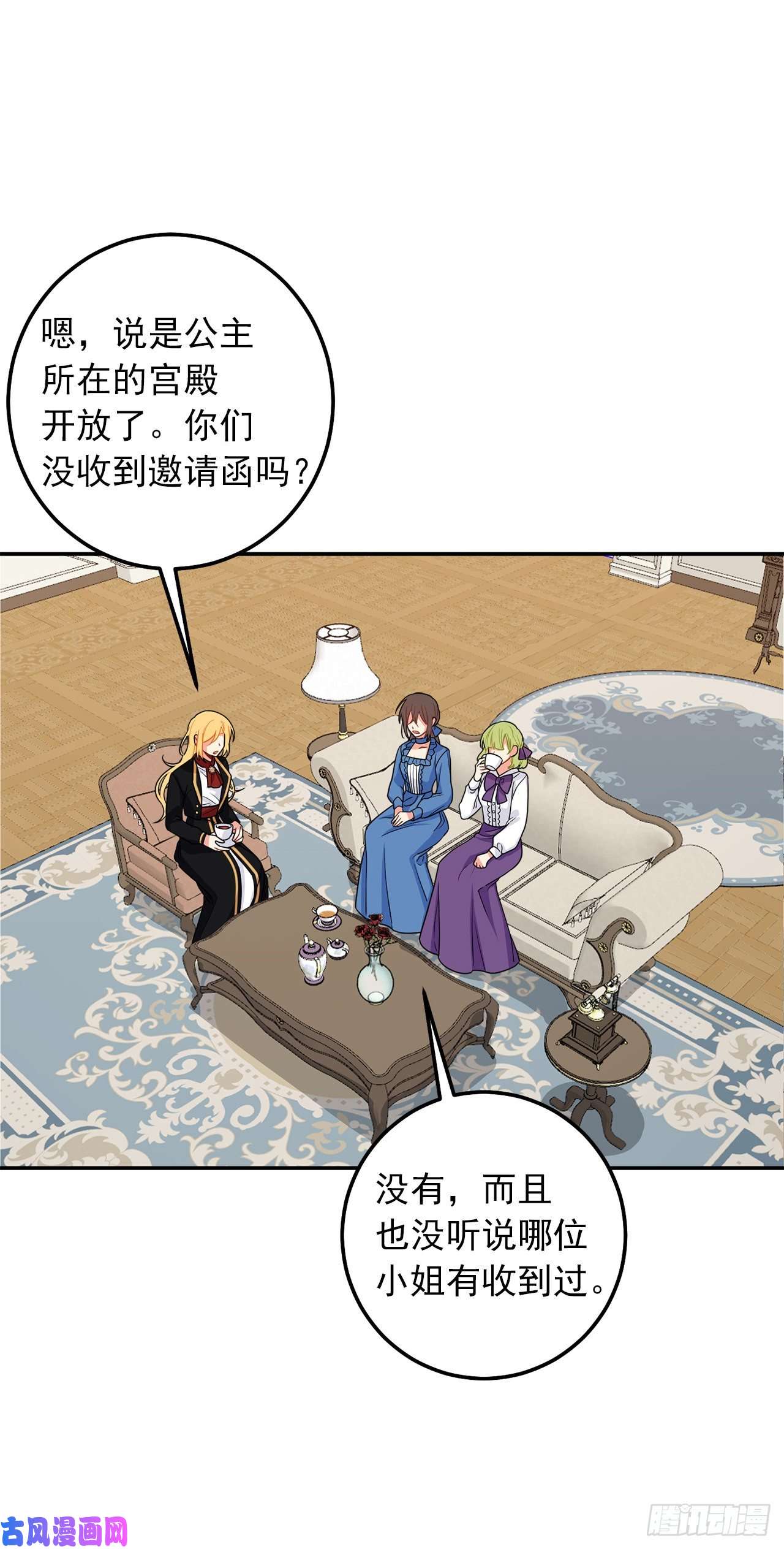 我是这家的孩子163.已经一年没见过埃默尔了