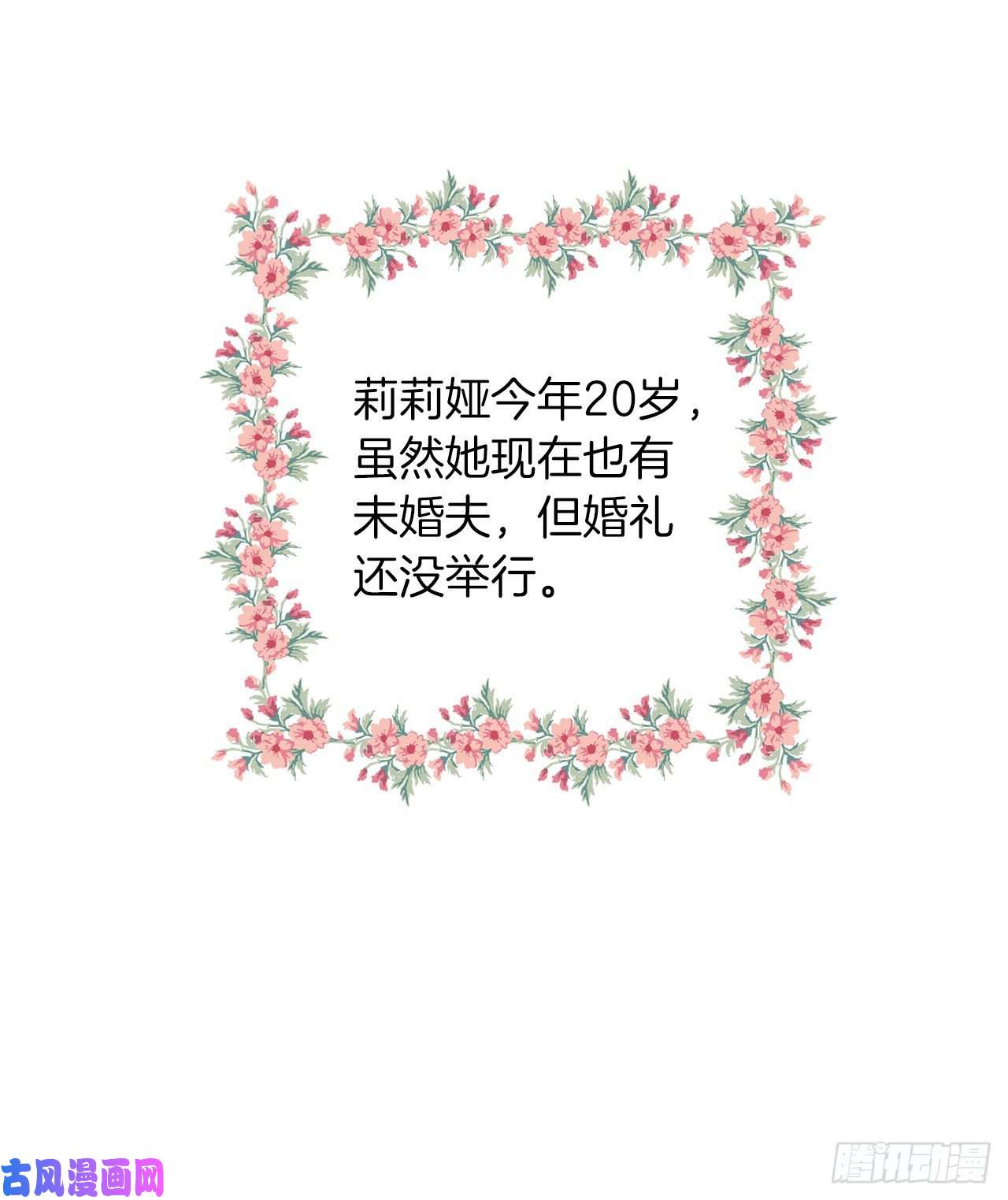 我是这家的孩子163.已经一年没见过埃默尔了