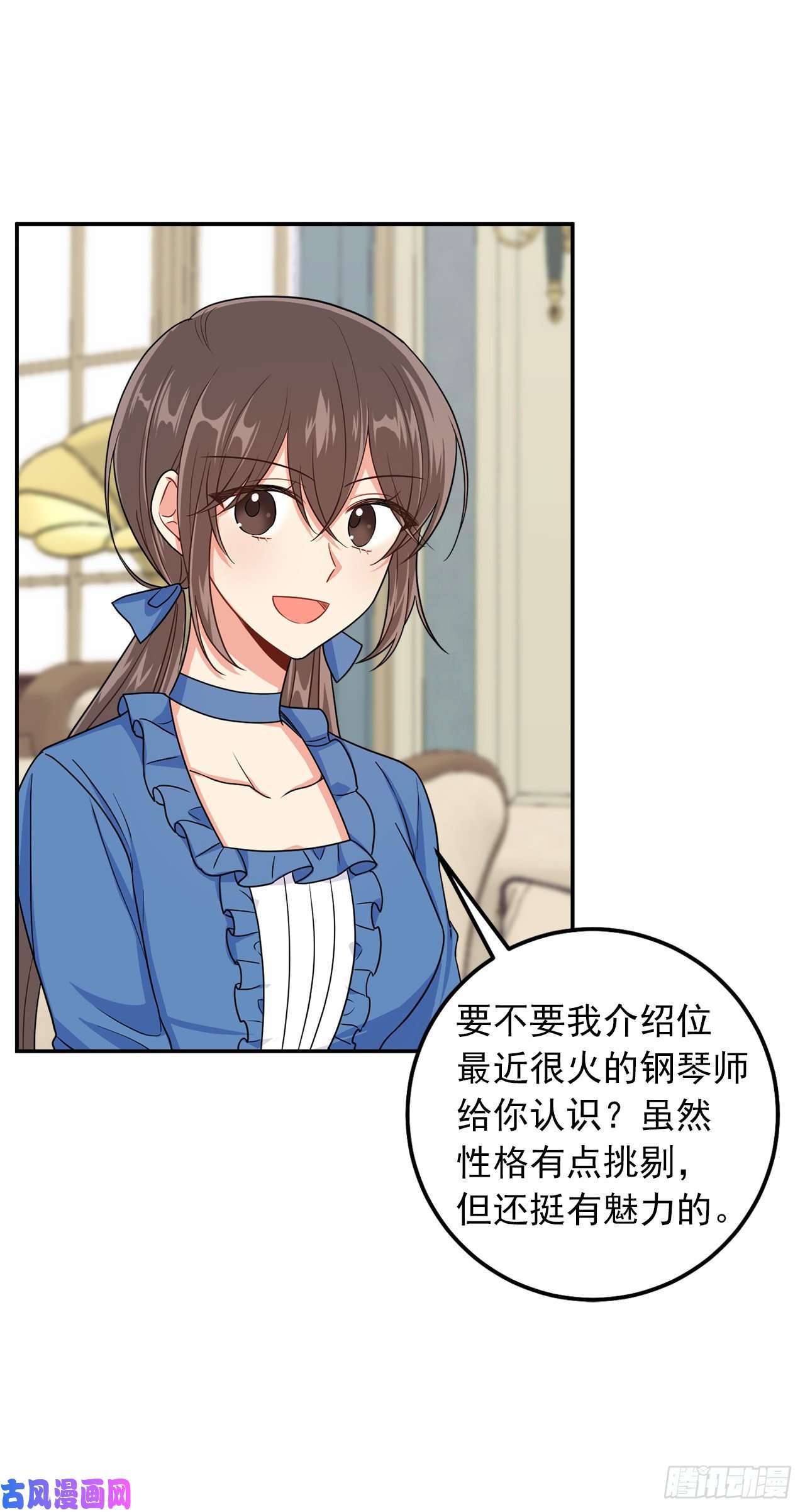 我是这家的孩子163.已经一年没见过埃默尔了