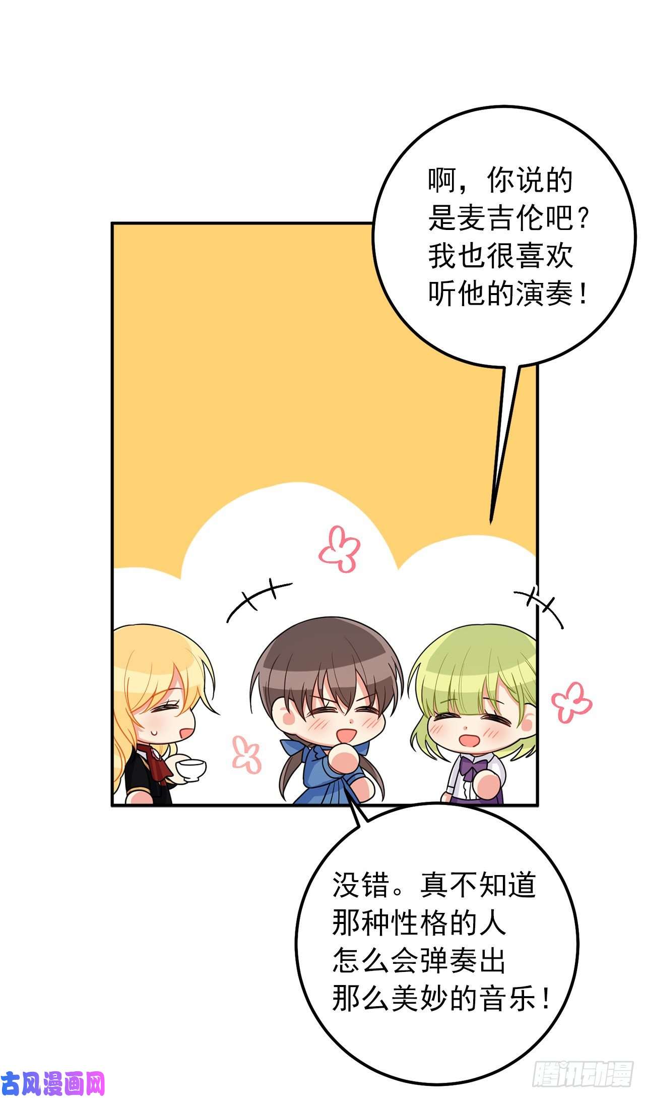 我是这家的孩子163.已经一年没见过埃默尔了
