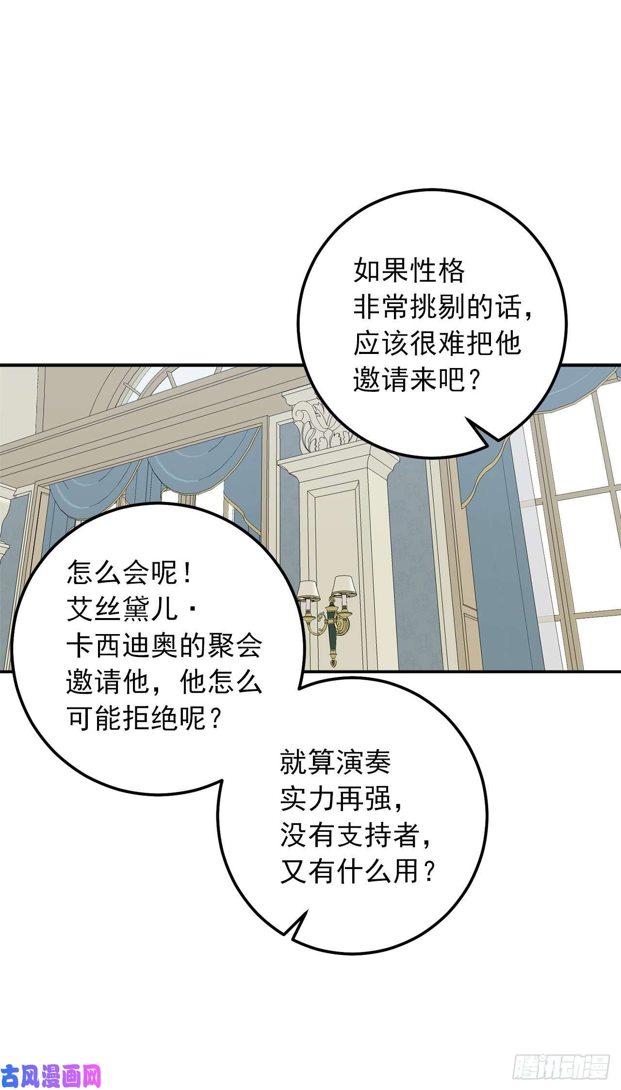 我是这家的孩子163.已经一年没见过埃默尔了