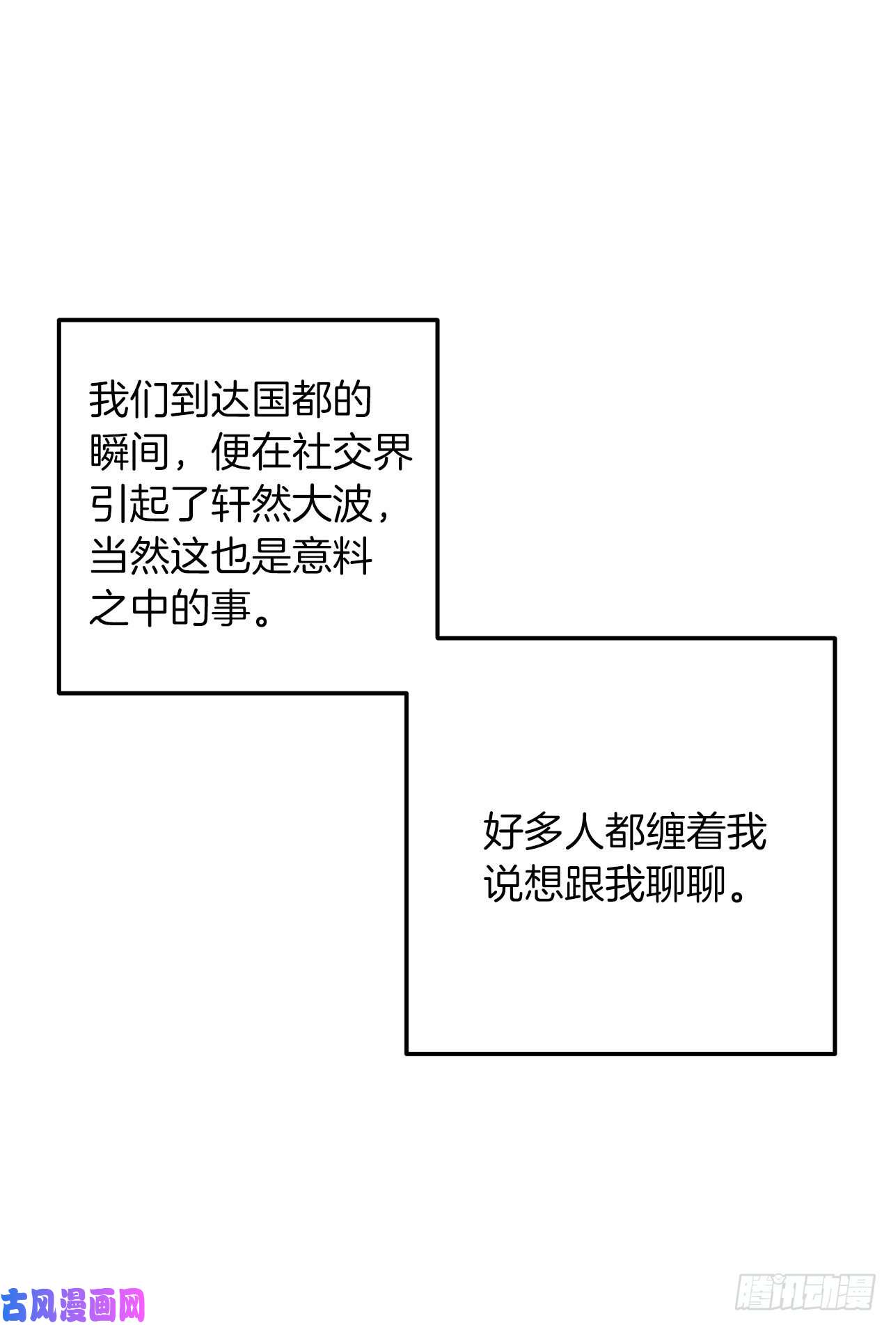 我是这家的孩子163.已经一年没见过埃默尔了