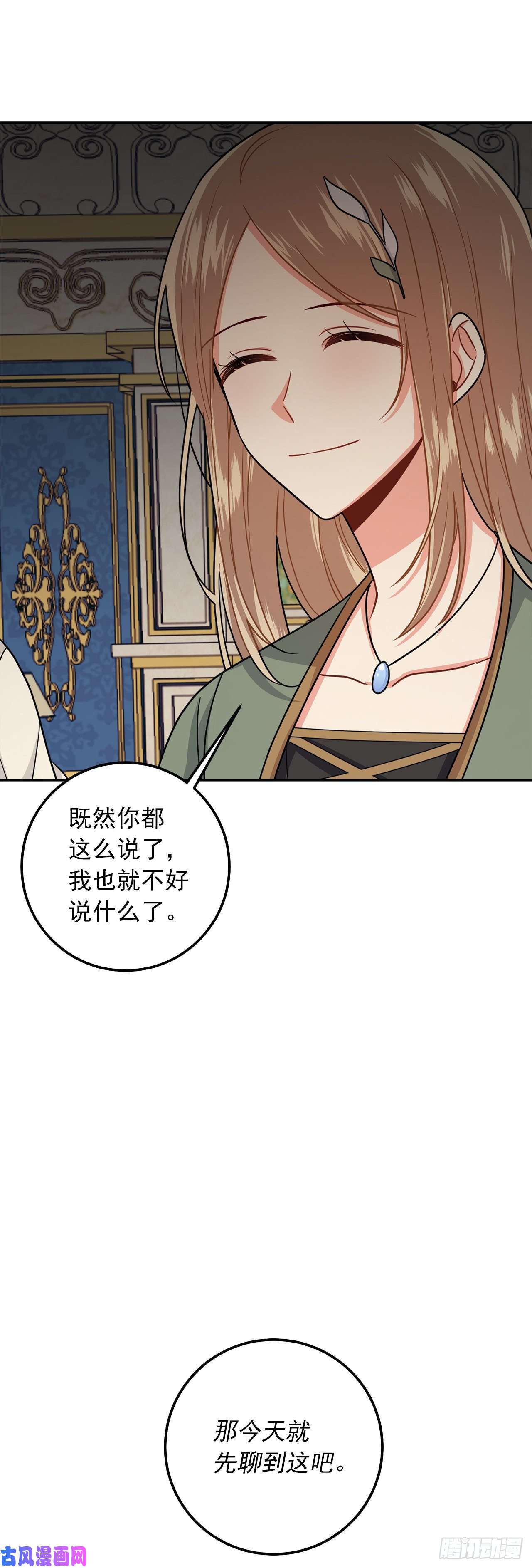 我是这家的孩子164.气氛诡异的交谈