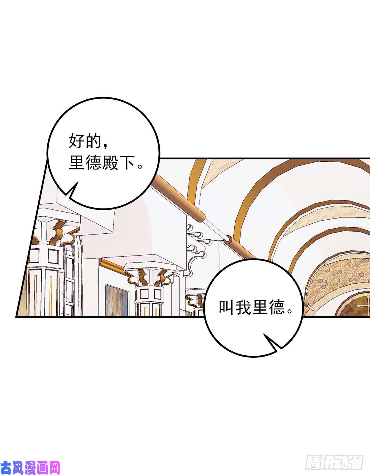 我是这家的孩子164.气氛诡异的交谈