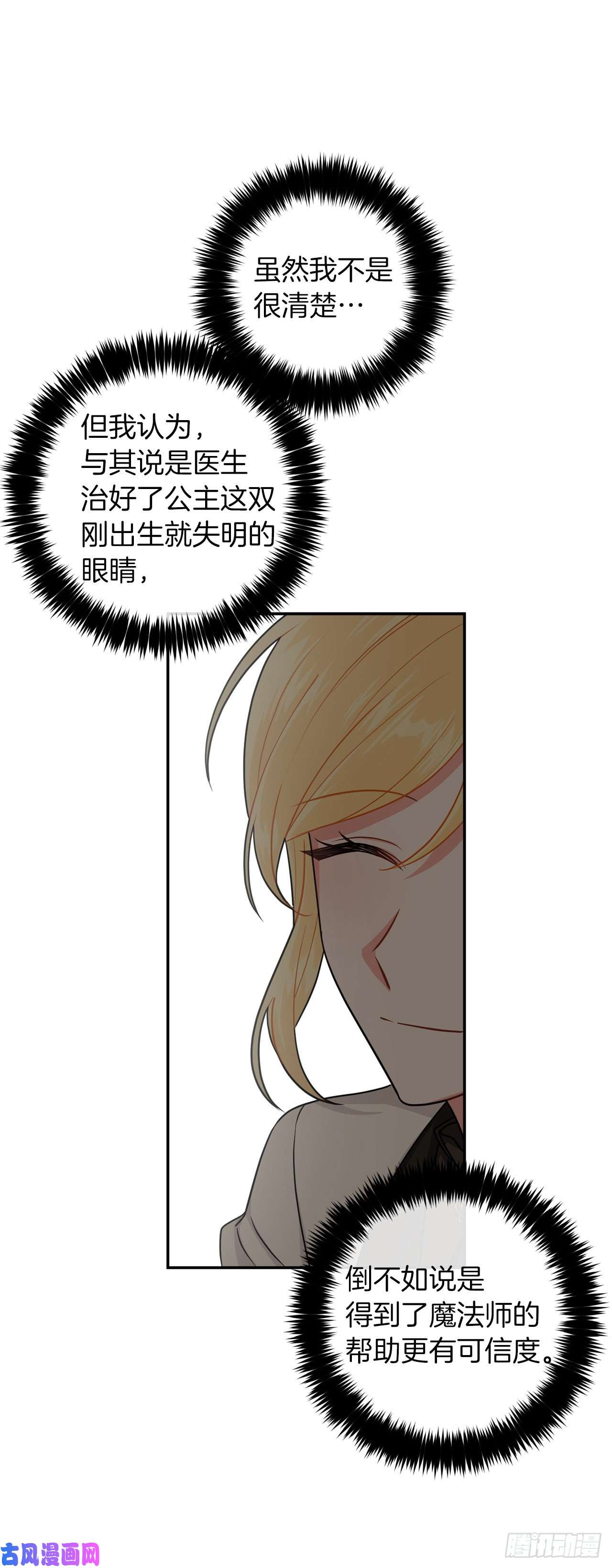 我是这家的孩子164.气氛诡异的交谈