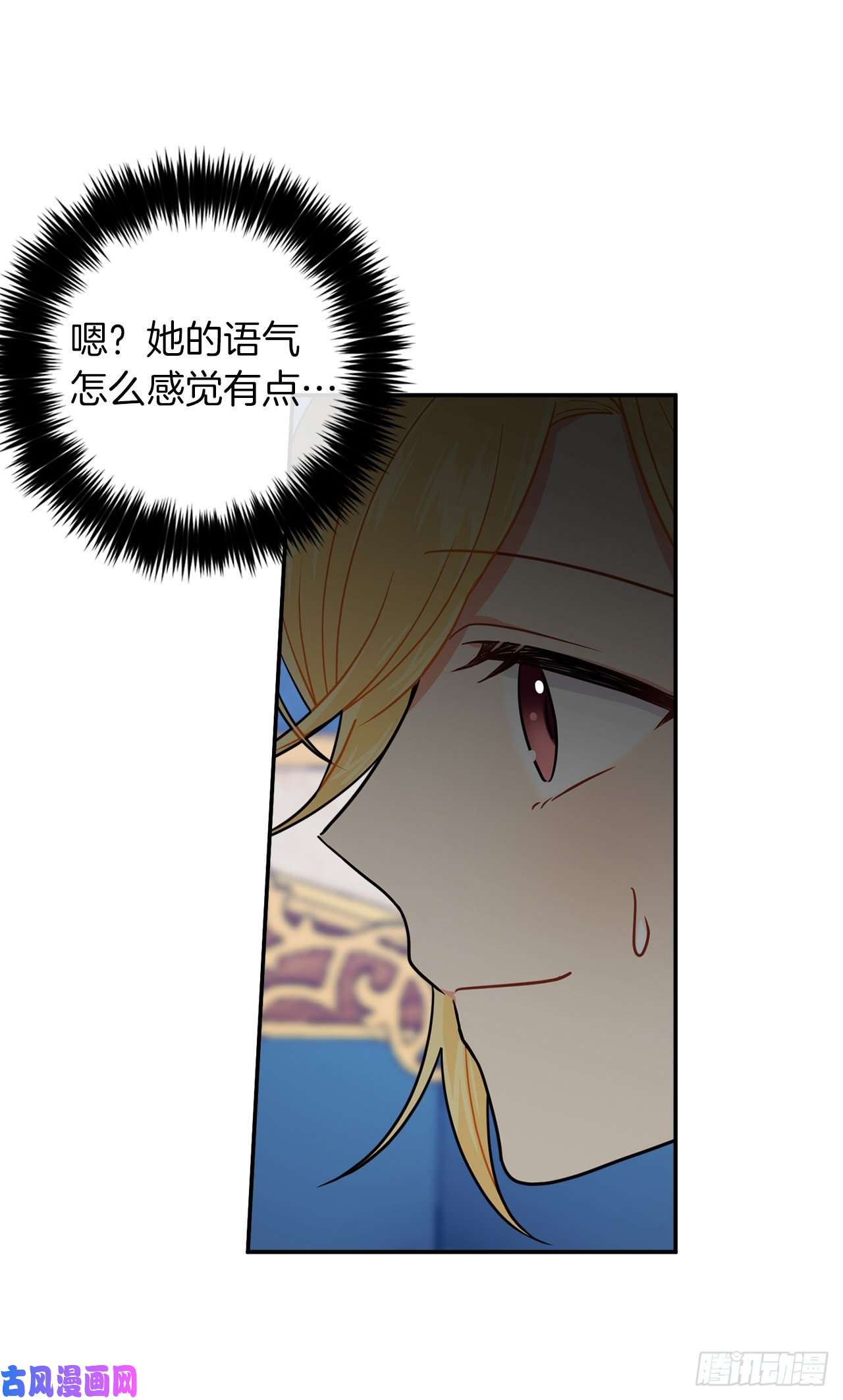我是这家的孩子164.气氛诡异的交谈