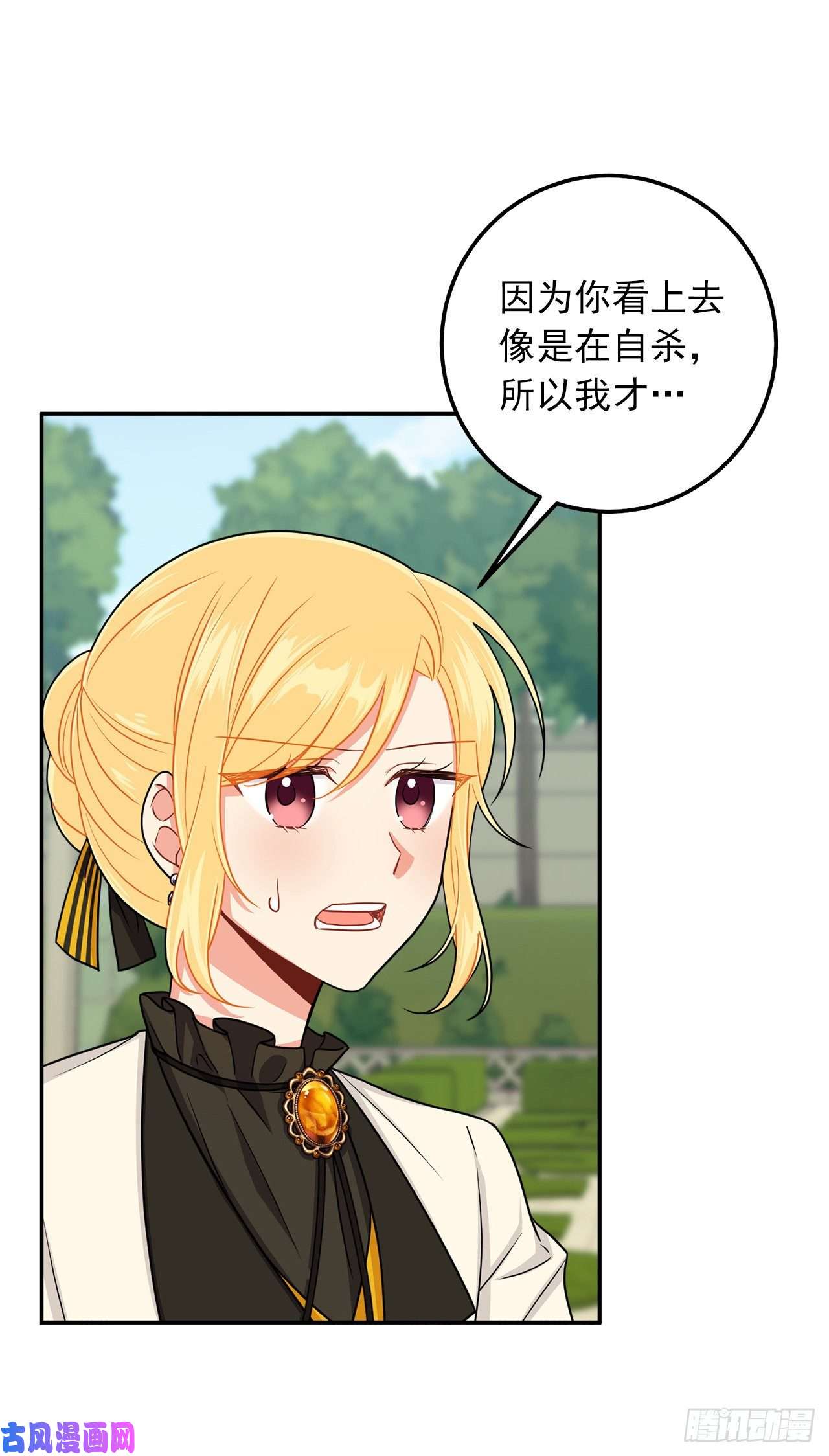 我是这家的孩子165.请您听一次我的演奏吧