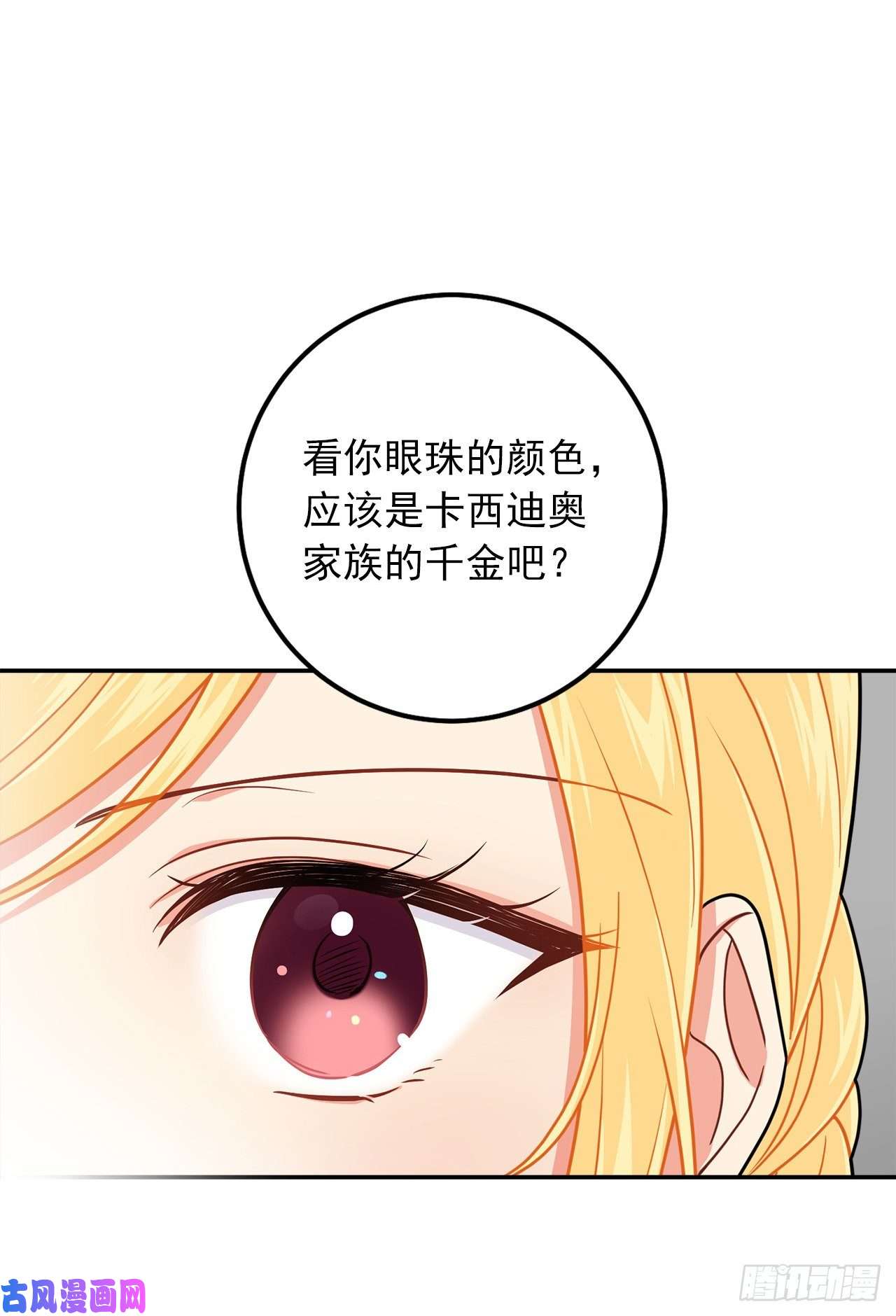 我是这家的孩子165.请您听一次我的演奏吧