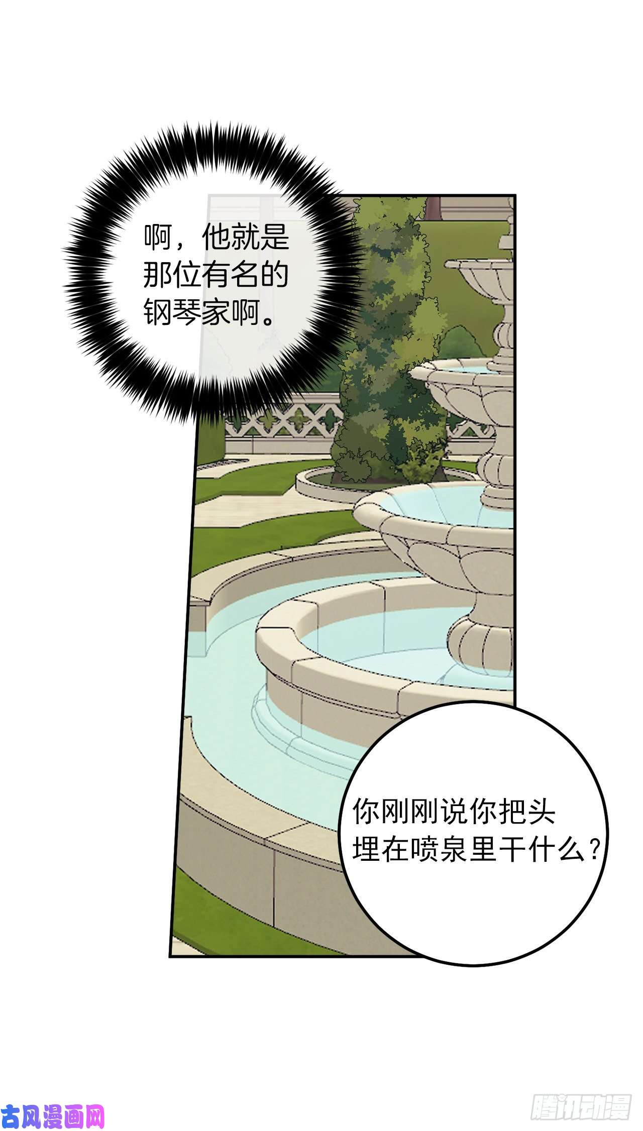 我是这家的孩子165.请您听一次我的演奏吧