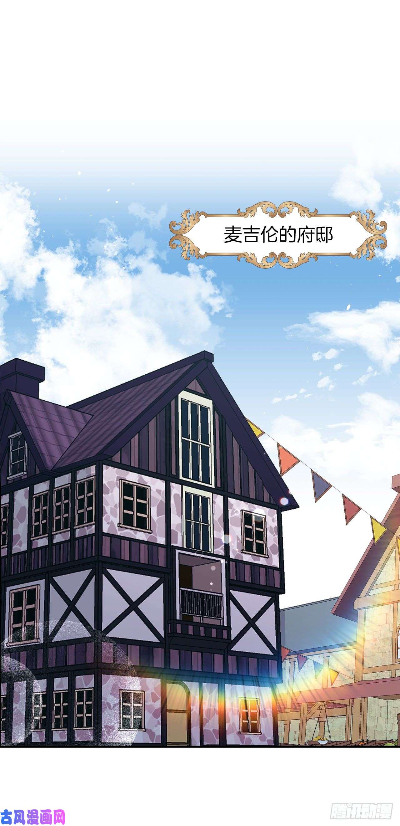 我是这家的孩子165.请您听一次我的演奏吧