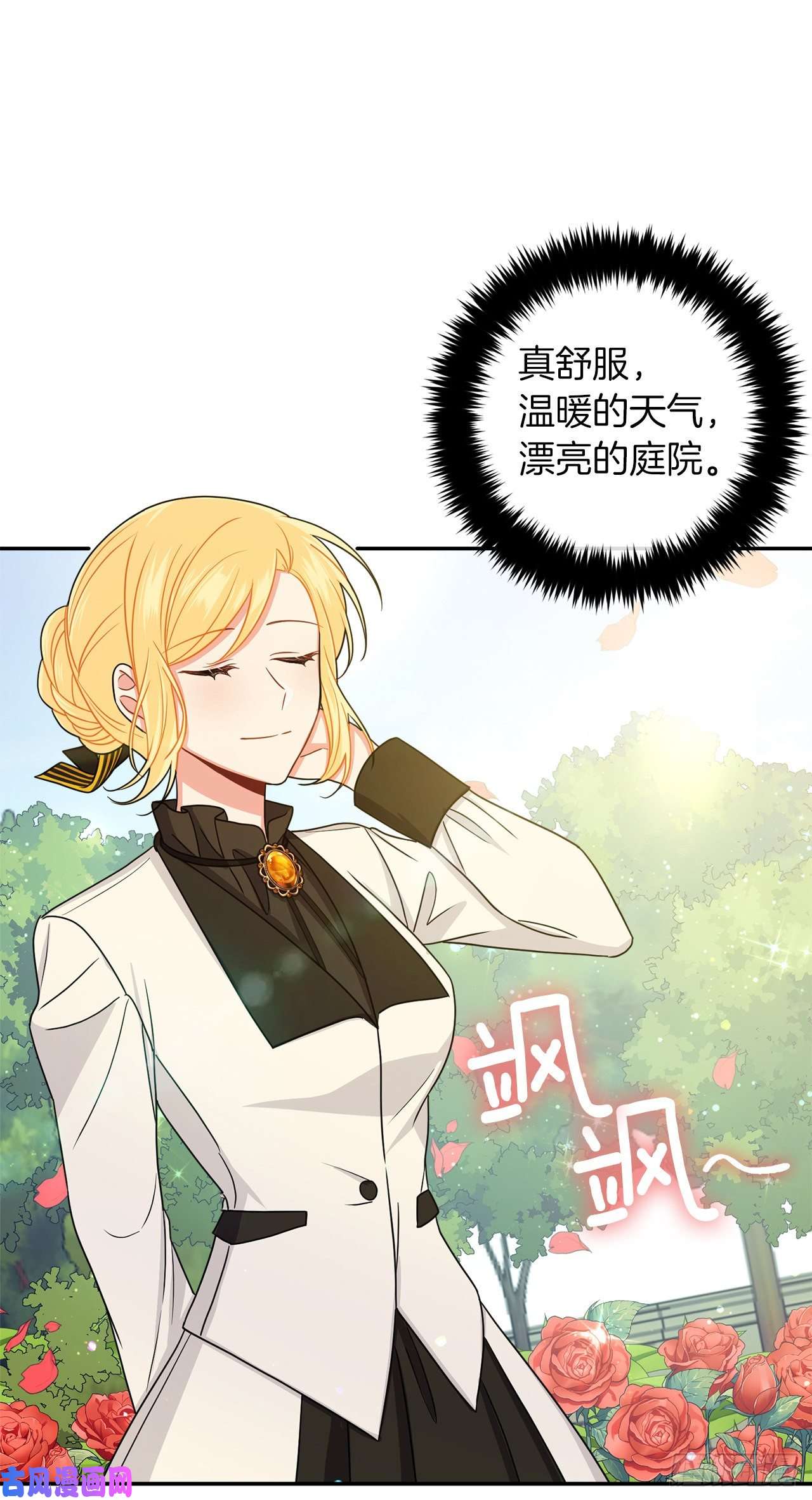 我是这家的孩子165.请您听一次我的演奏吧