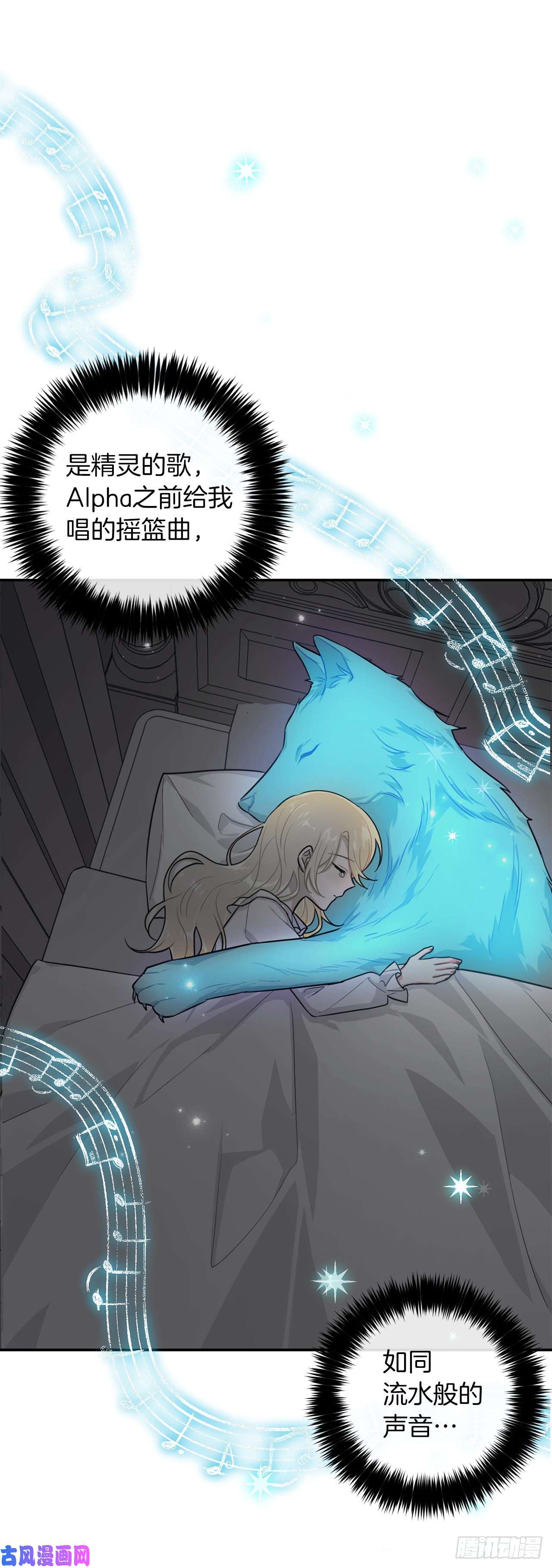 我是这家的孩子166.你还没有忘记埃默尔吗？