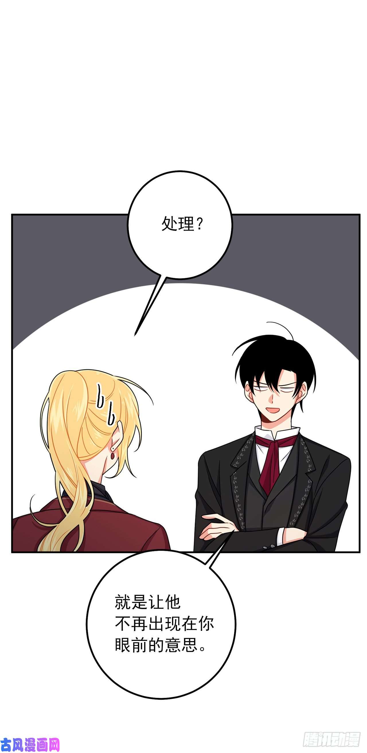 我是这家的孩子167.皇室不会逼你结婚的