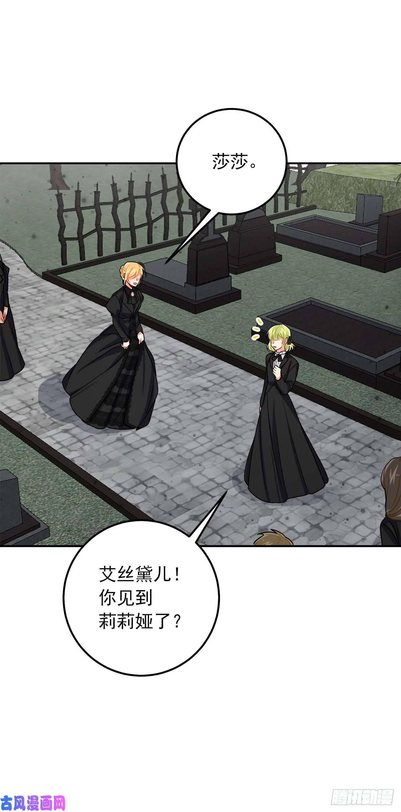 我是这家的孩子168.那不是我订制的礼服吗？