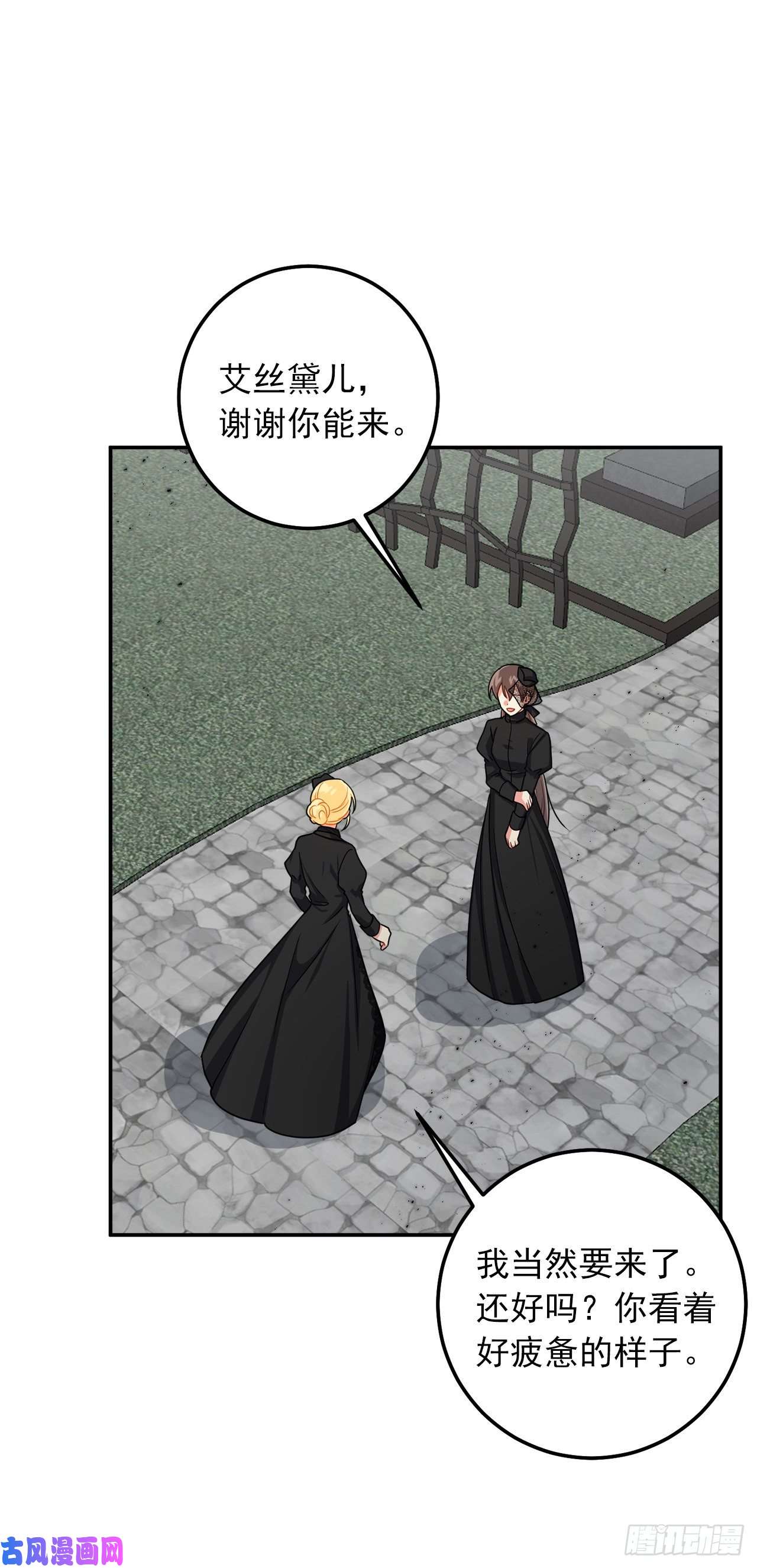 我是这家的孩子168.那不是我订制的礼服吗？