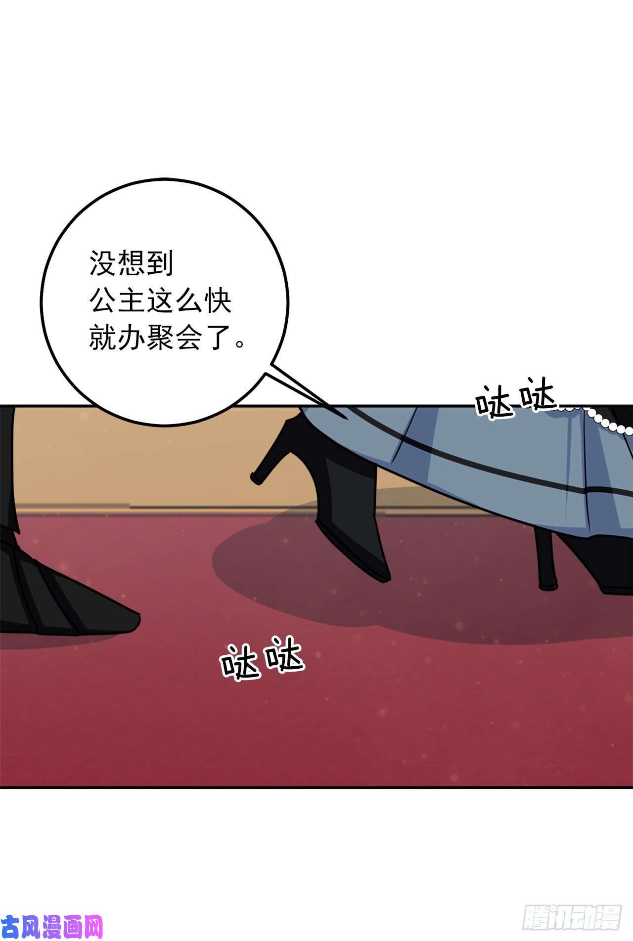 我是这家的孩子168.那不是我订制的礼服吗？