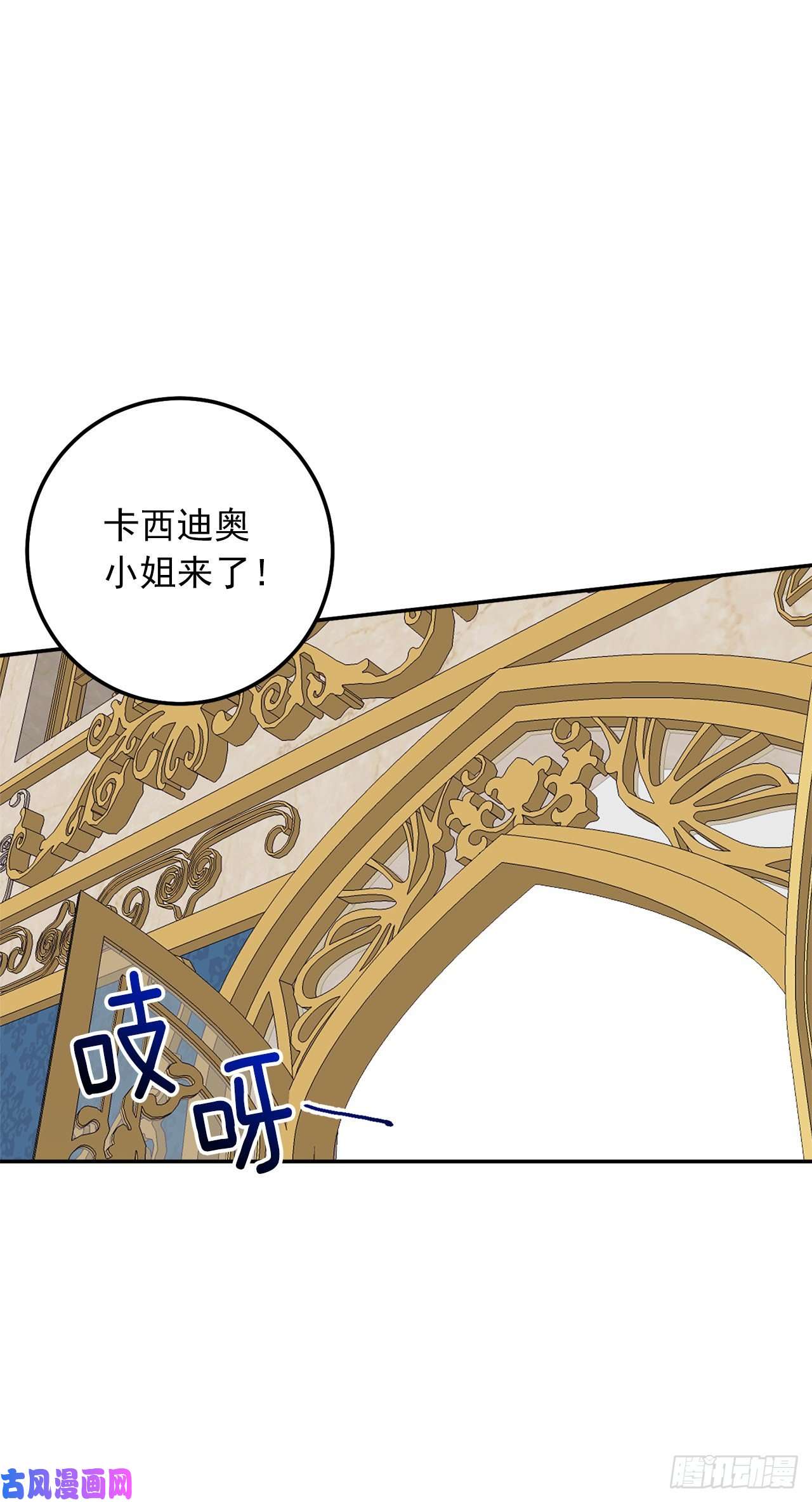我是这家的孩子168.那不是我订制的礼服吗？
