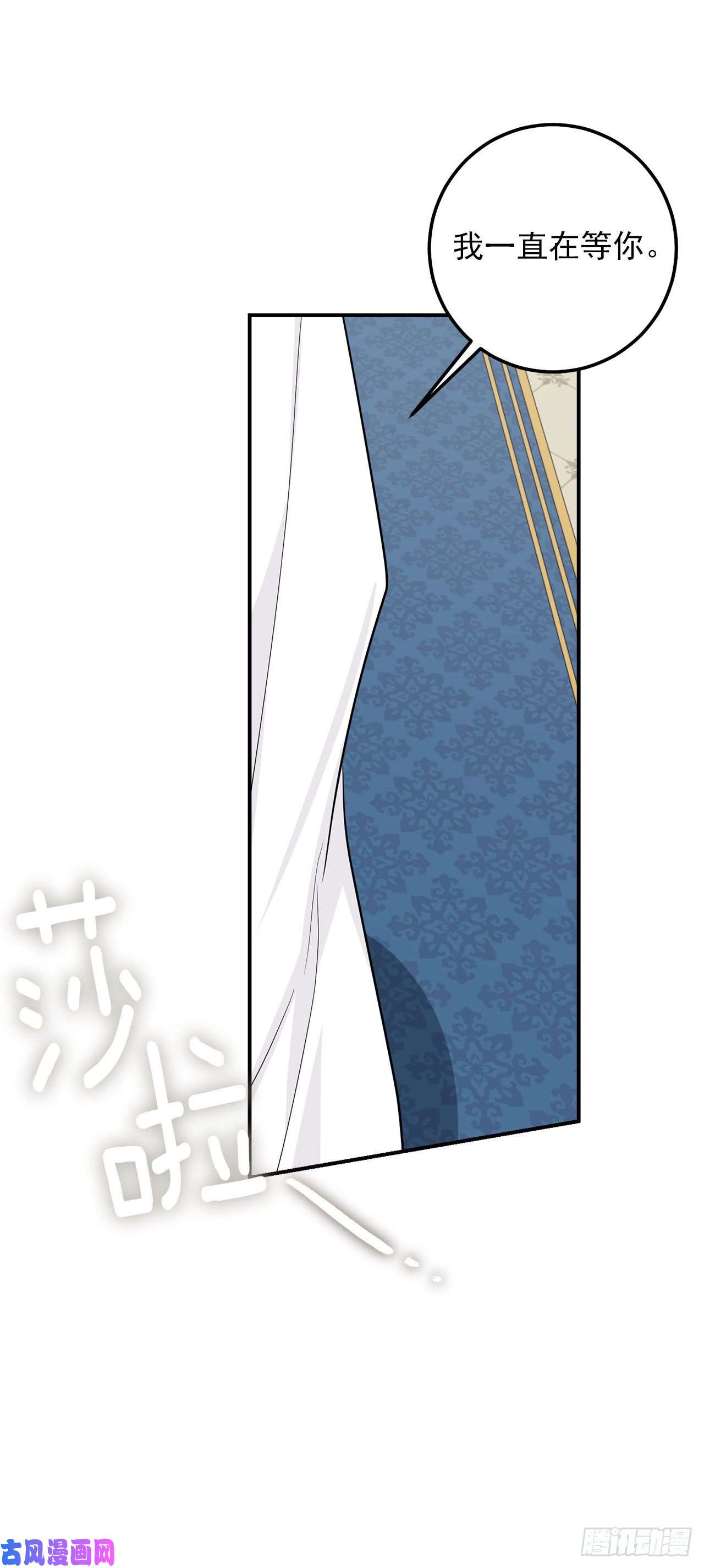 我是这家的孩子168.那不是我订制的礼服吗？