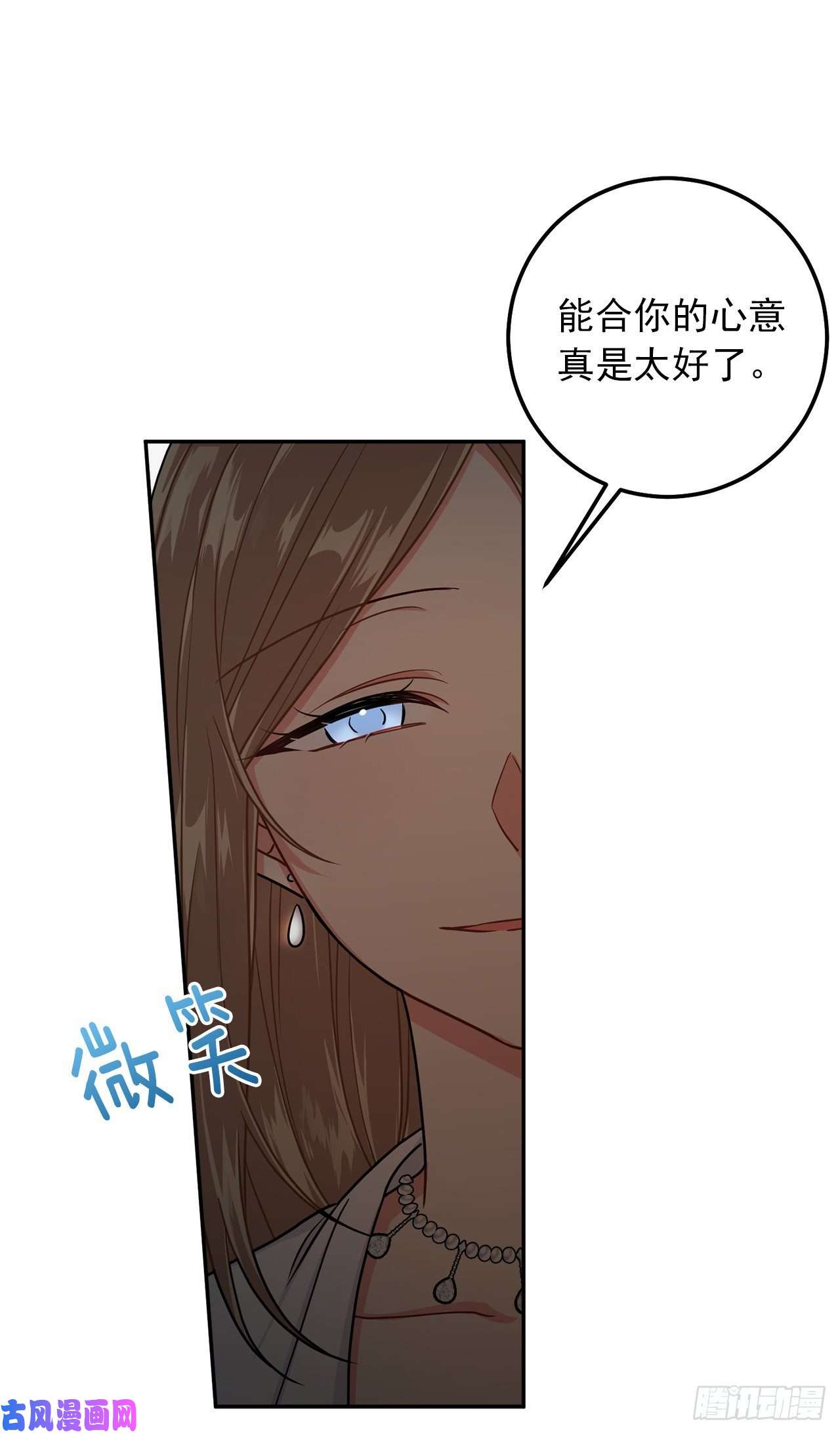 我是这家的孩子168.那不是我订制的礼服吗？