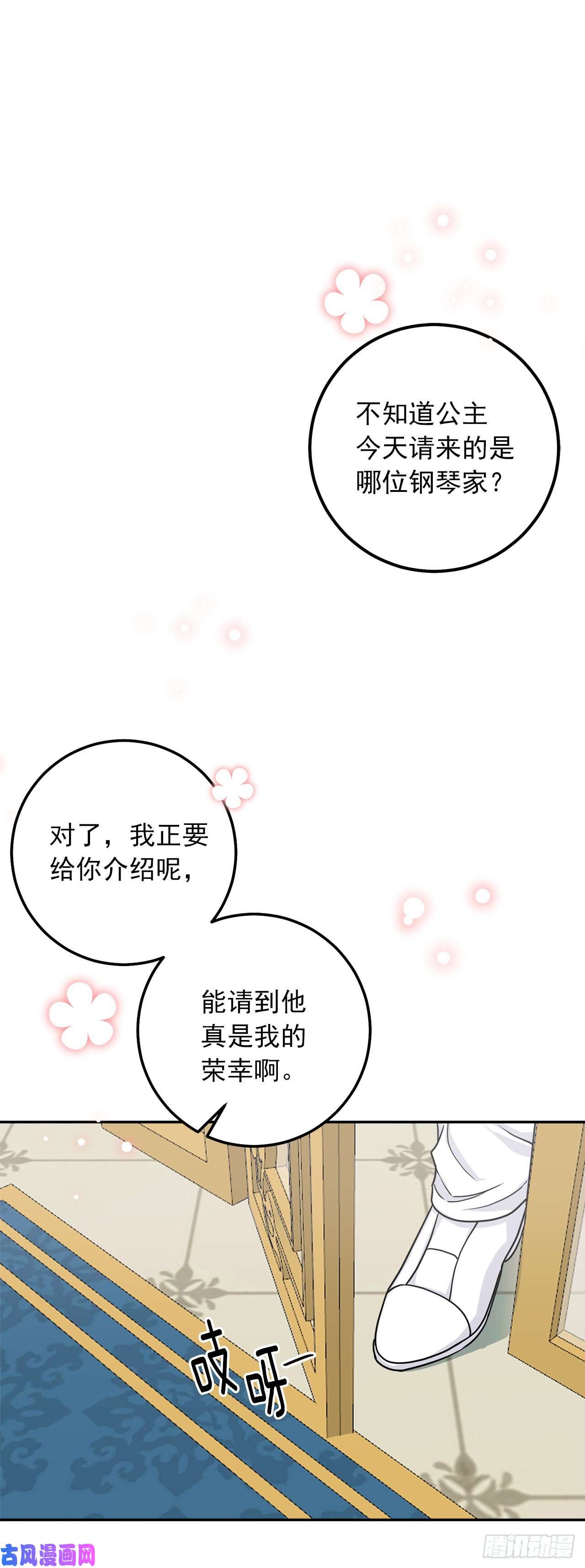 我是这家的孩子169.宴会上的挑衅