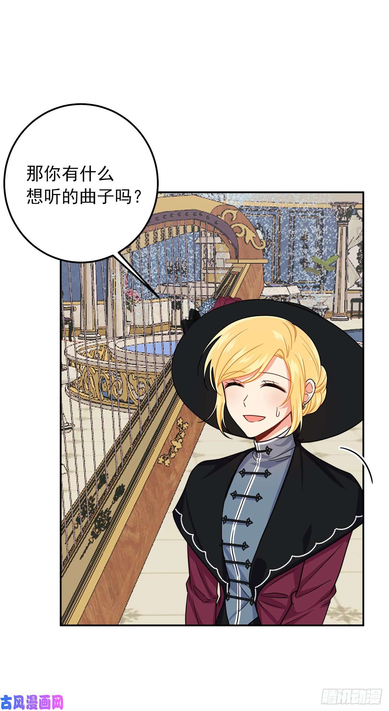 我是这家的孩子169.宴会上的挑衅